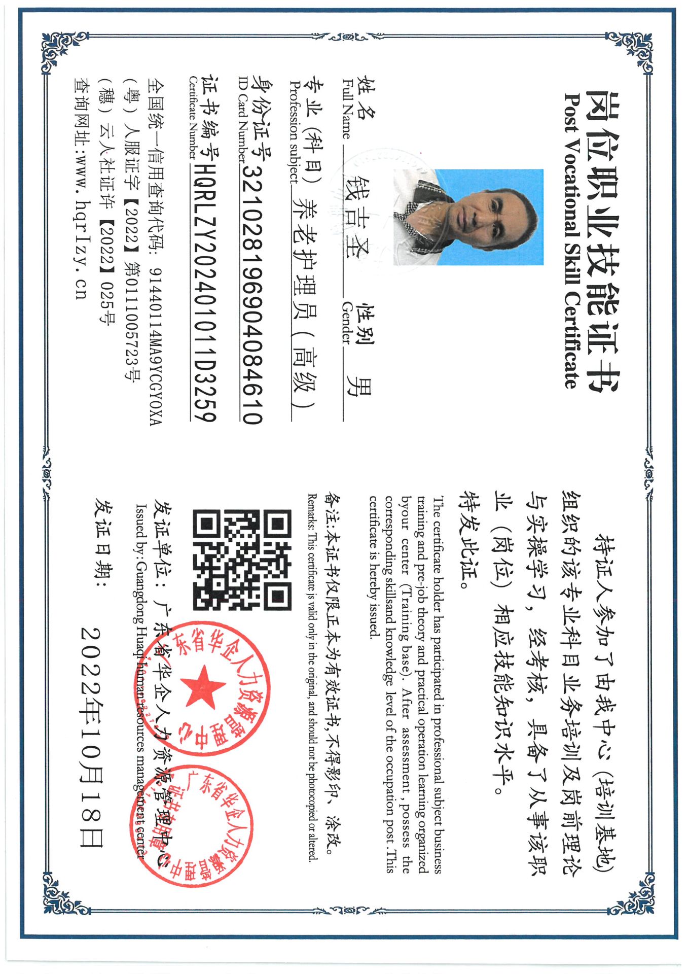 SKM_C36824092008060_0003.jpg