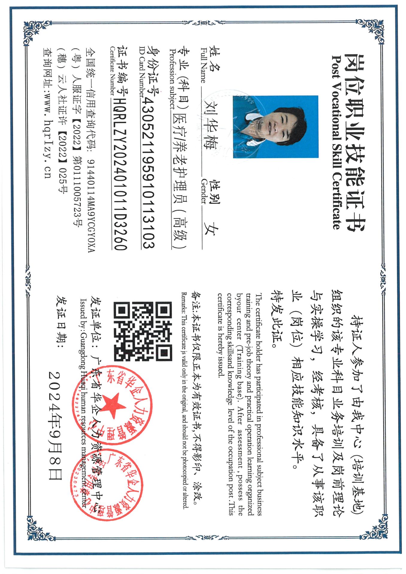 SKM_C36824092008060_0004.jpg