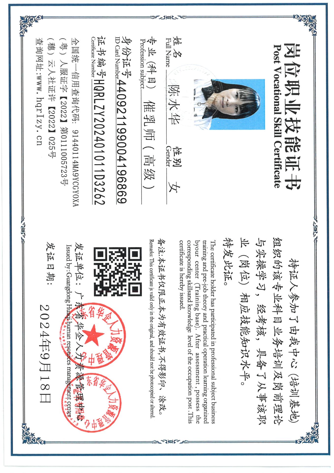 SKM_C36824092008060_0006.jpg