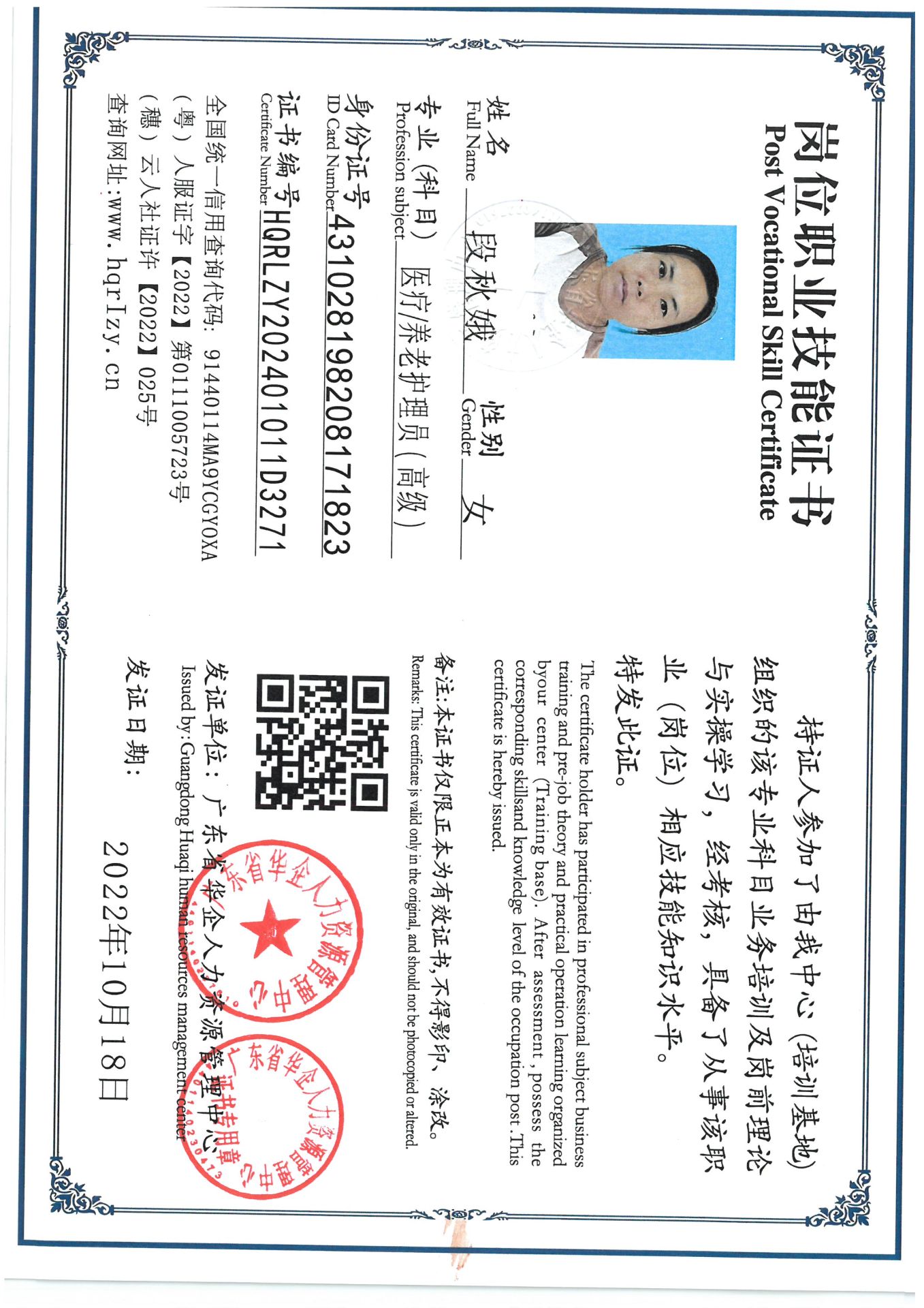 SKM_C36824092011490_0001.jpg