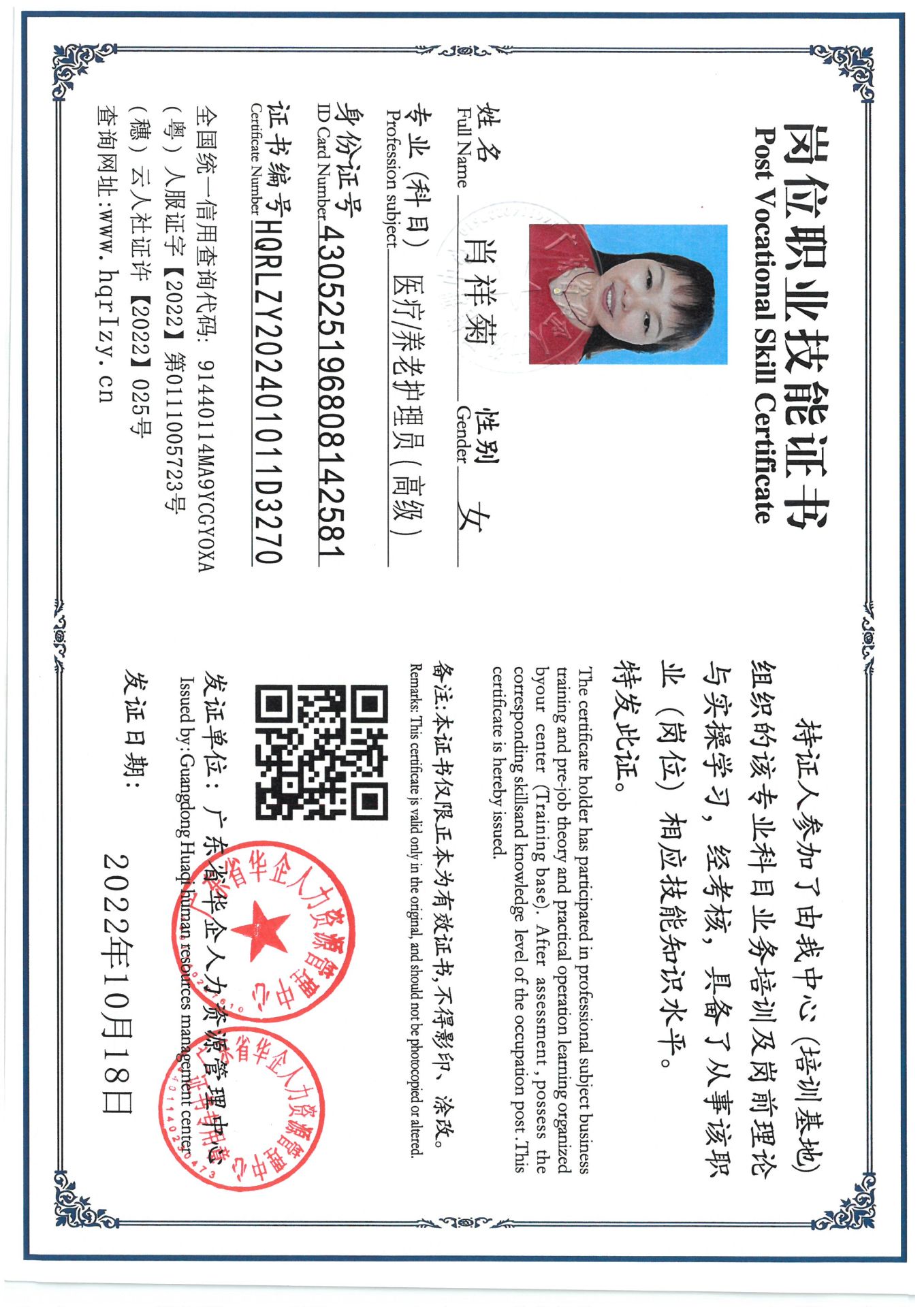 SKM_C36824092011490_0002.jpg