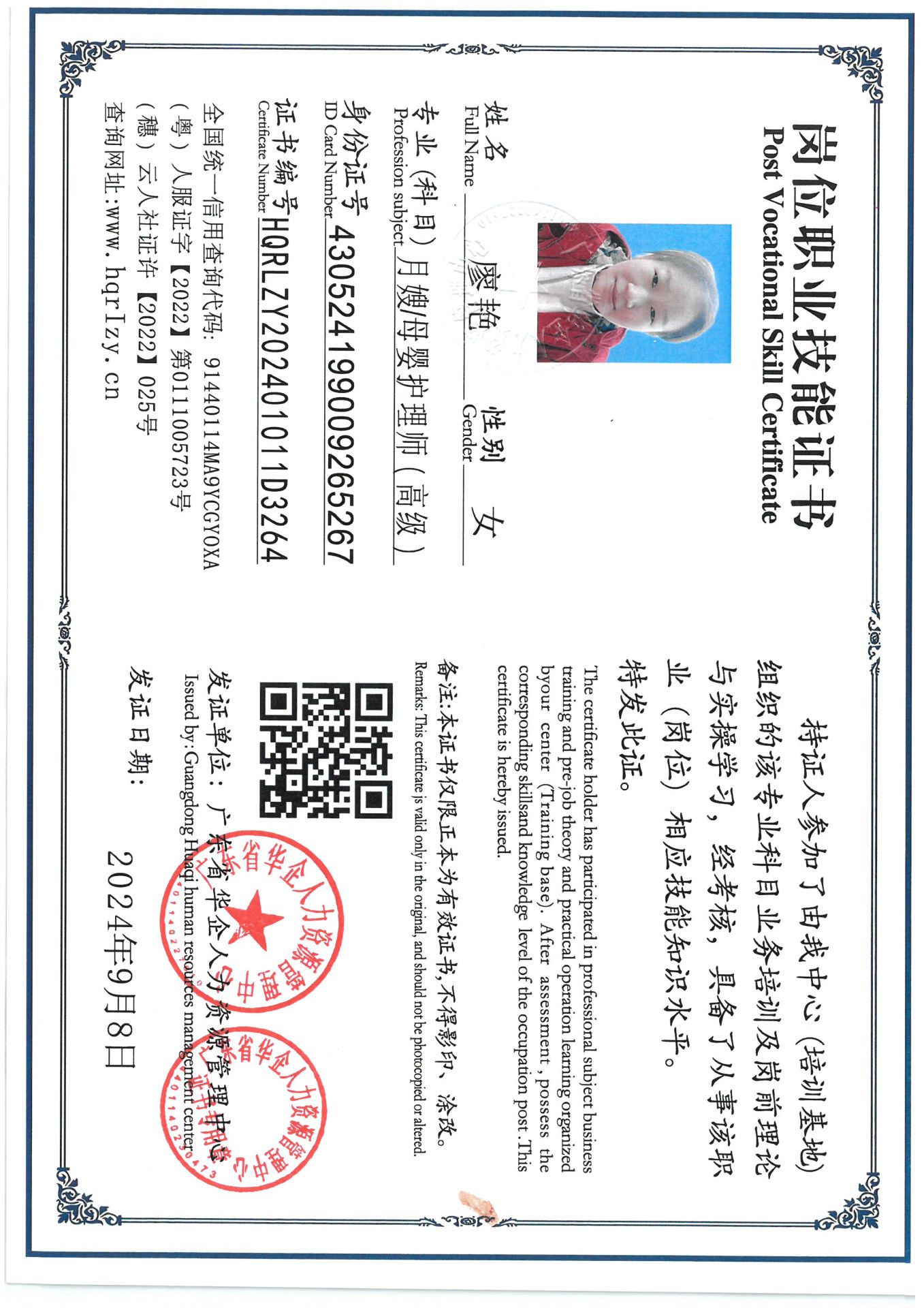 SKM_C36824092015530_0001.jpg