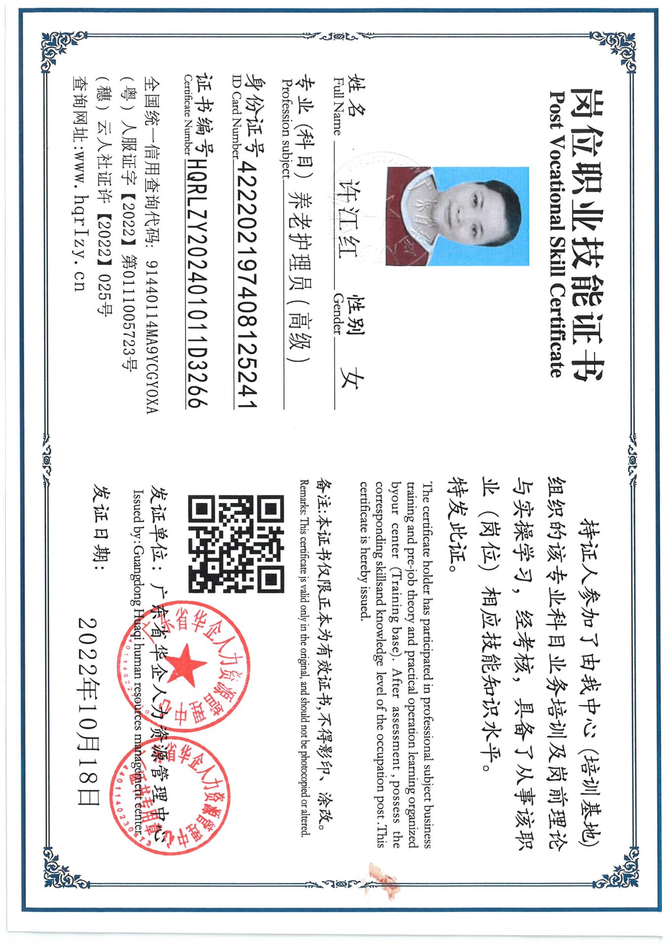 SKM_C36824092015530_0003.jpg