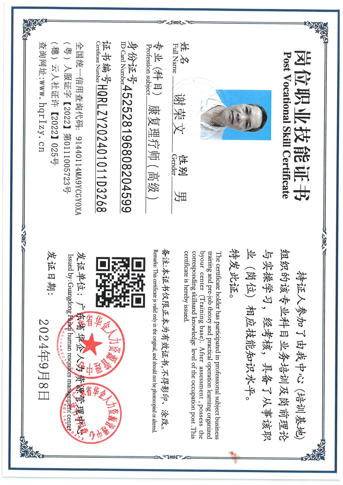 SKM_C36824092015530_0005.jpg
