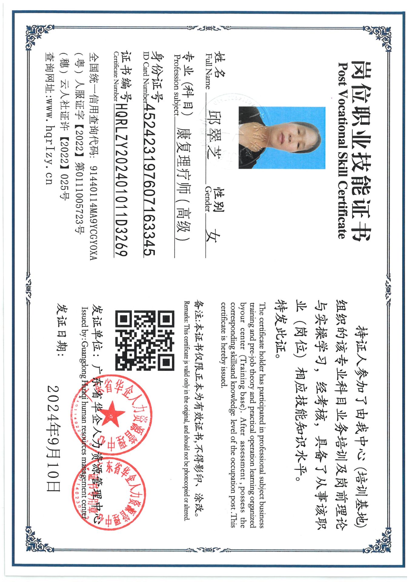 SKM_C36824092015530_0006.jpg
