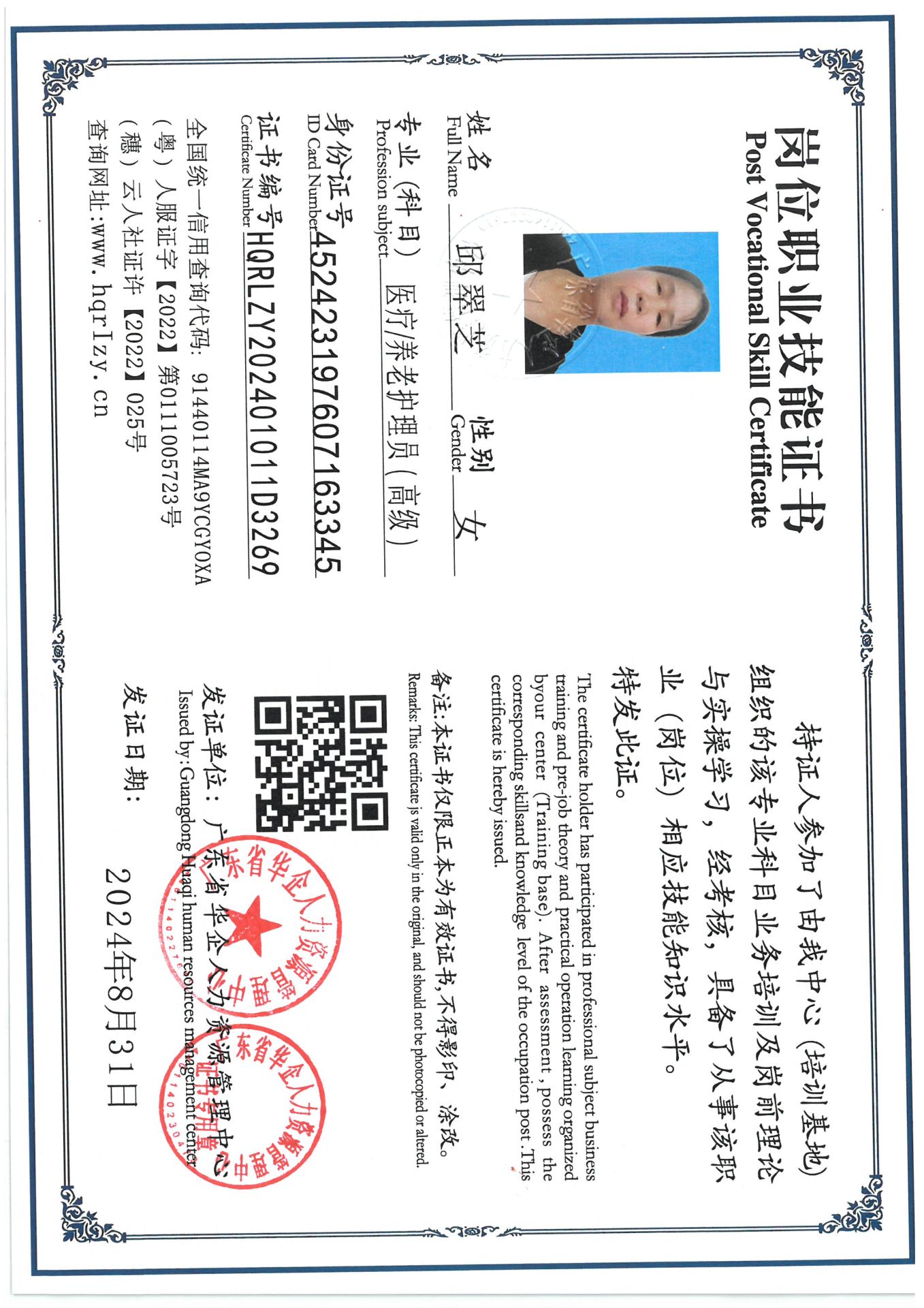 SKM_C36824092015530_0007.jpg