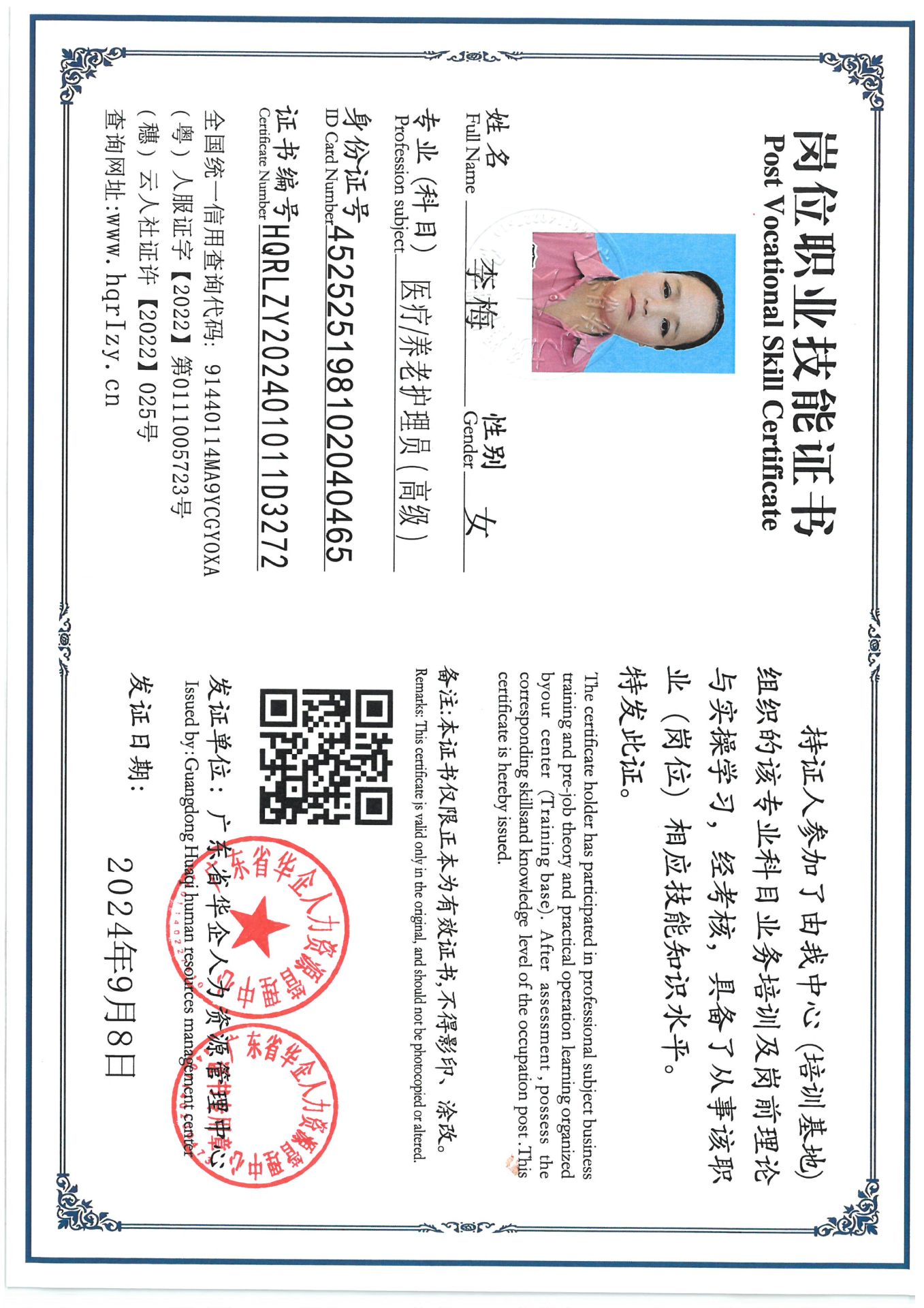 SKM_C36824092015530_0008.jpg