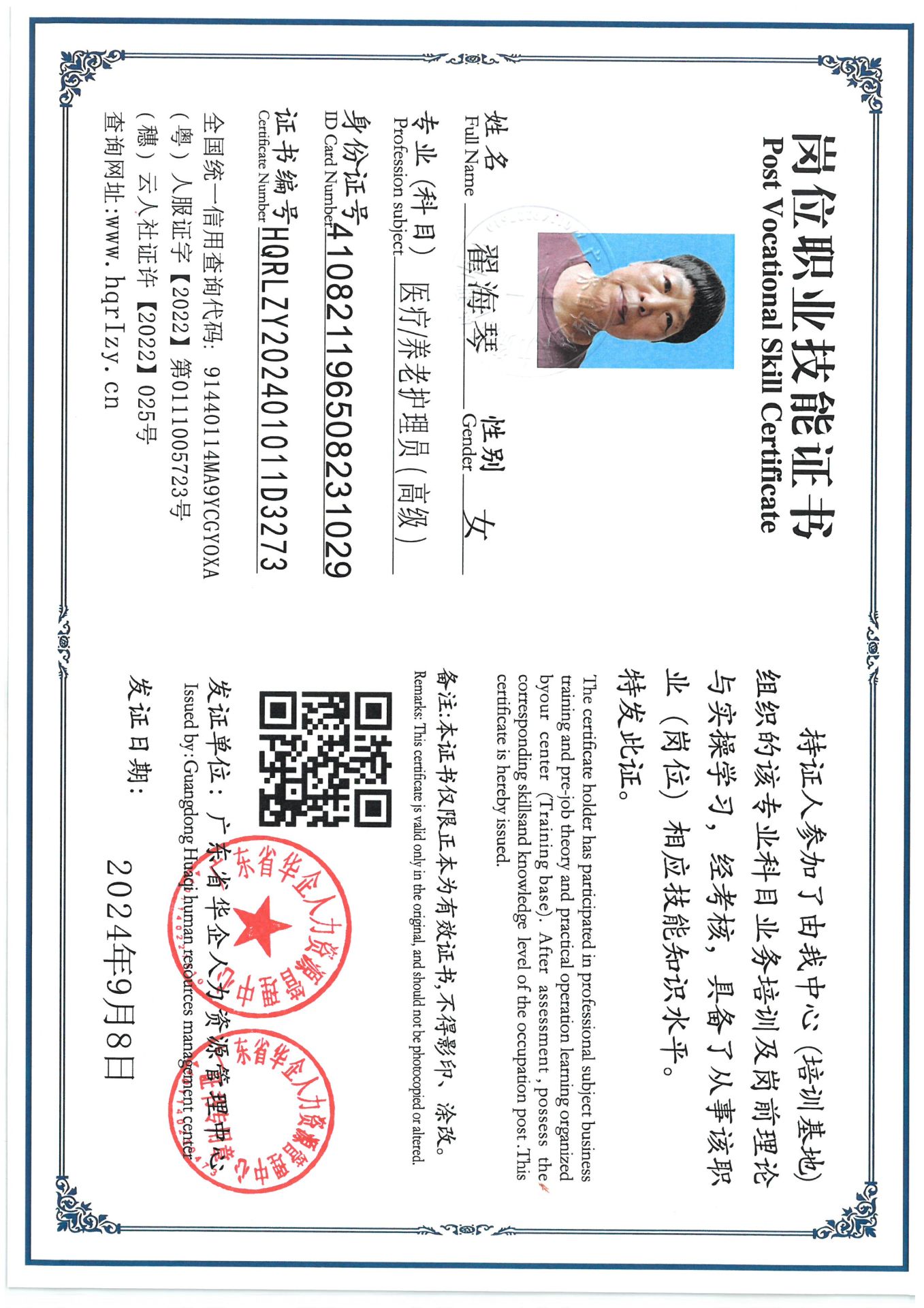 SKM_C36824092015530_0009.jpg