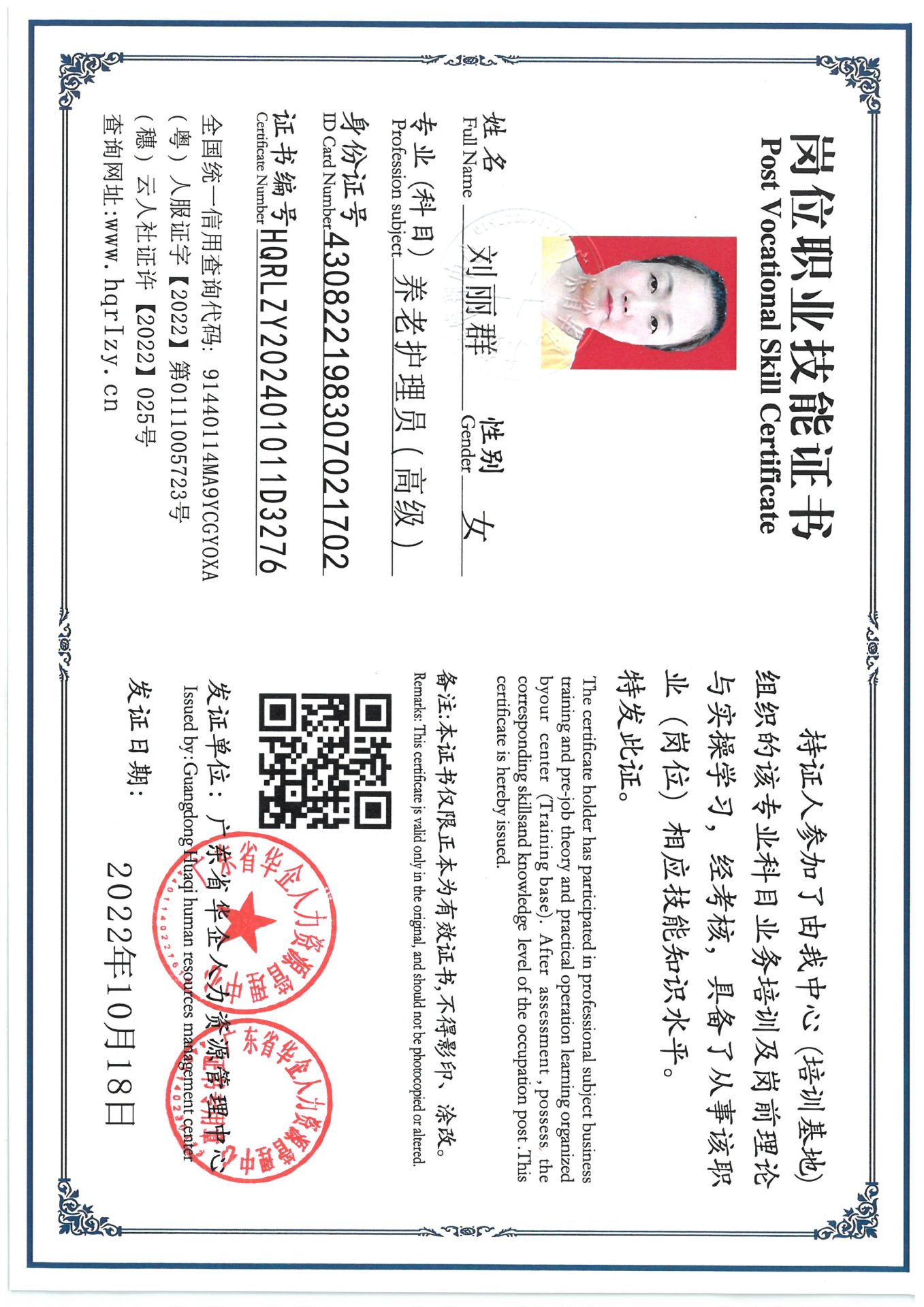 SKM_C36824092015530_0011.jpg