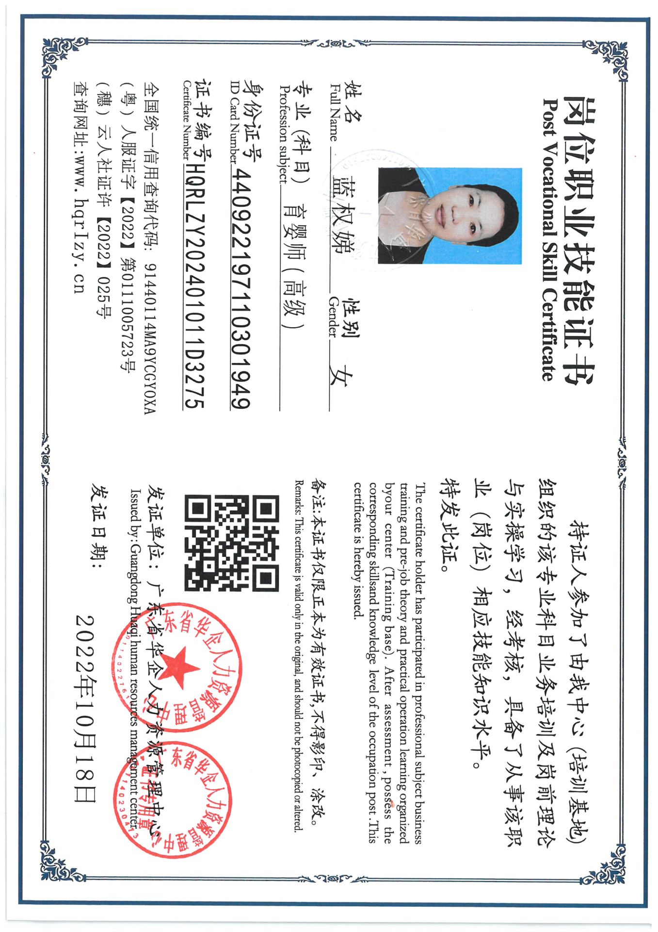 SKM_C36824092015530_0010.jpg