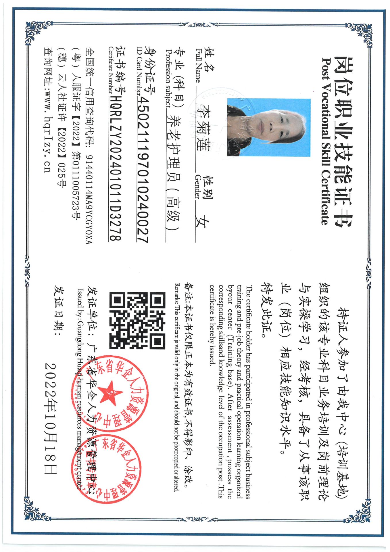 SKM_C36824092015530_0012.jpg
