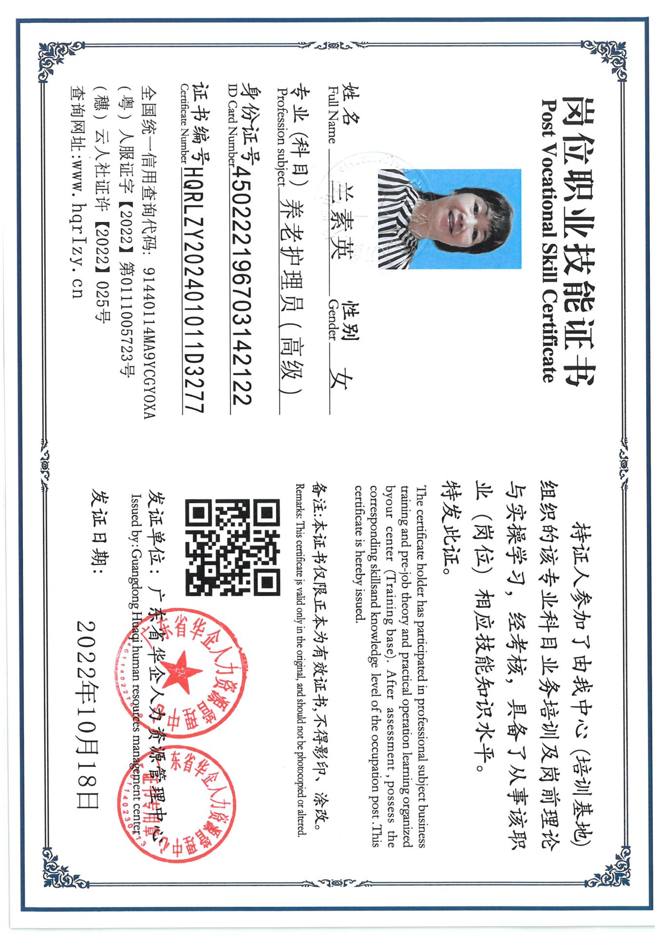 SKM_C36824092015530_0013.jpg