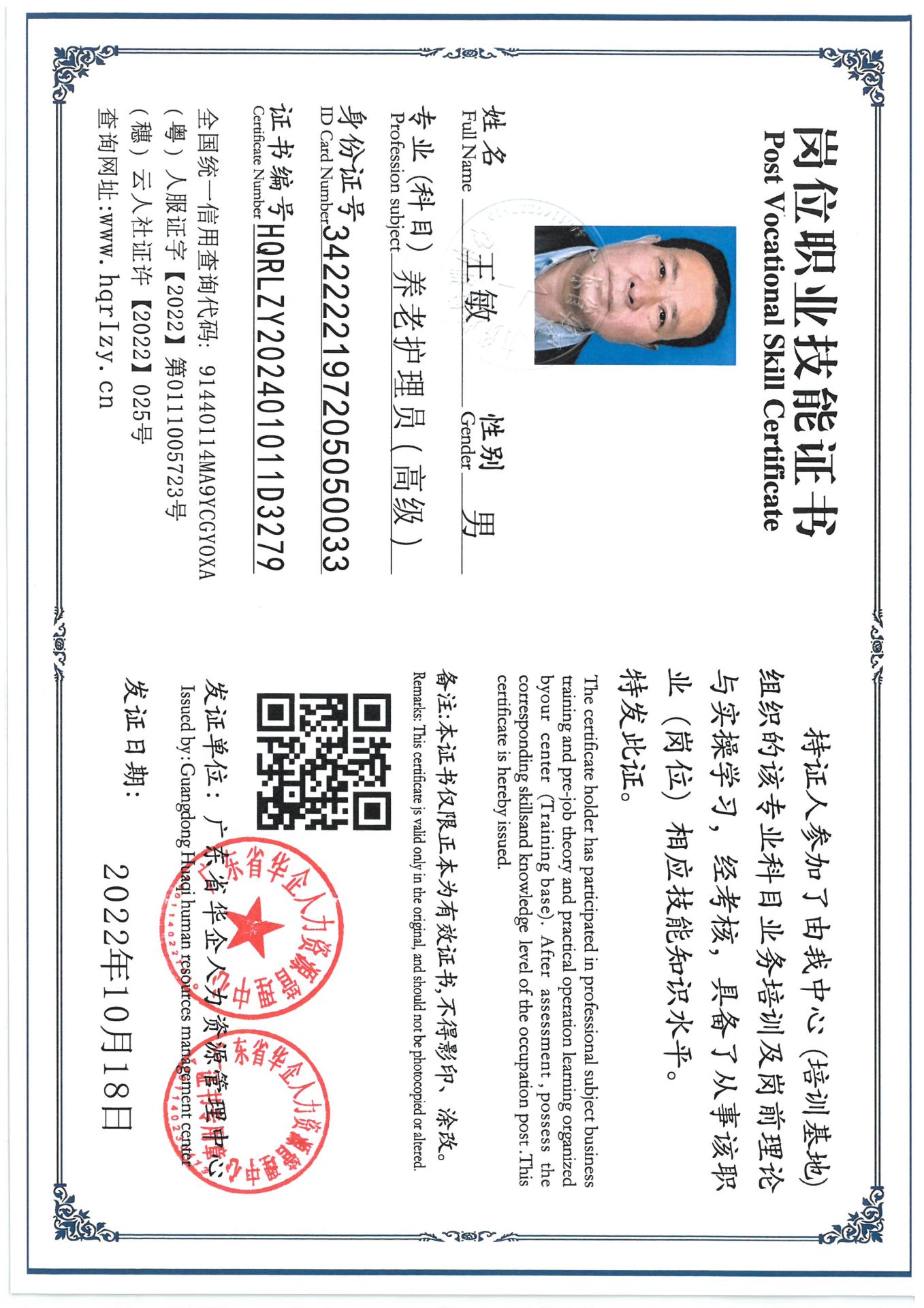 SKM_C36824092015530_0014.jpg