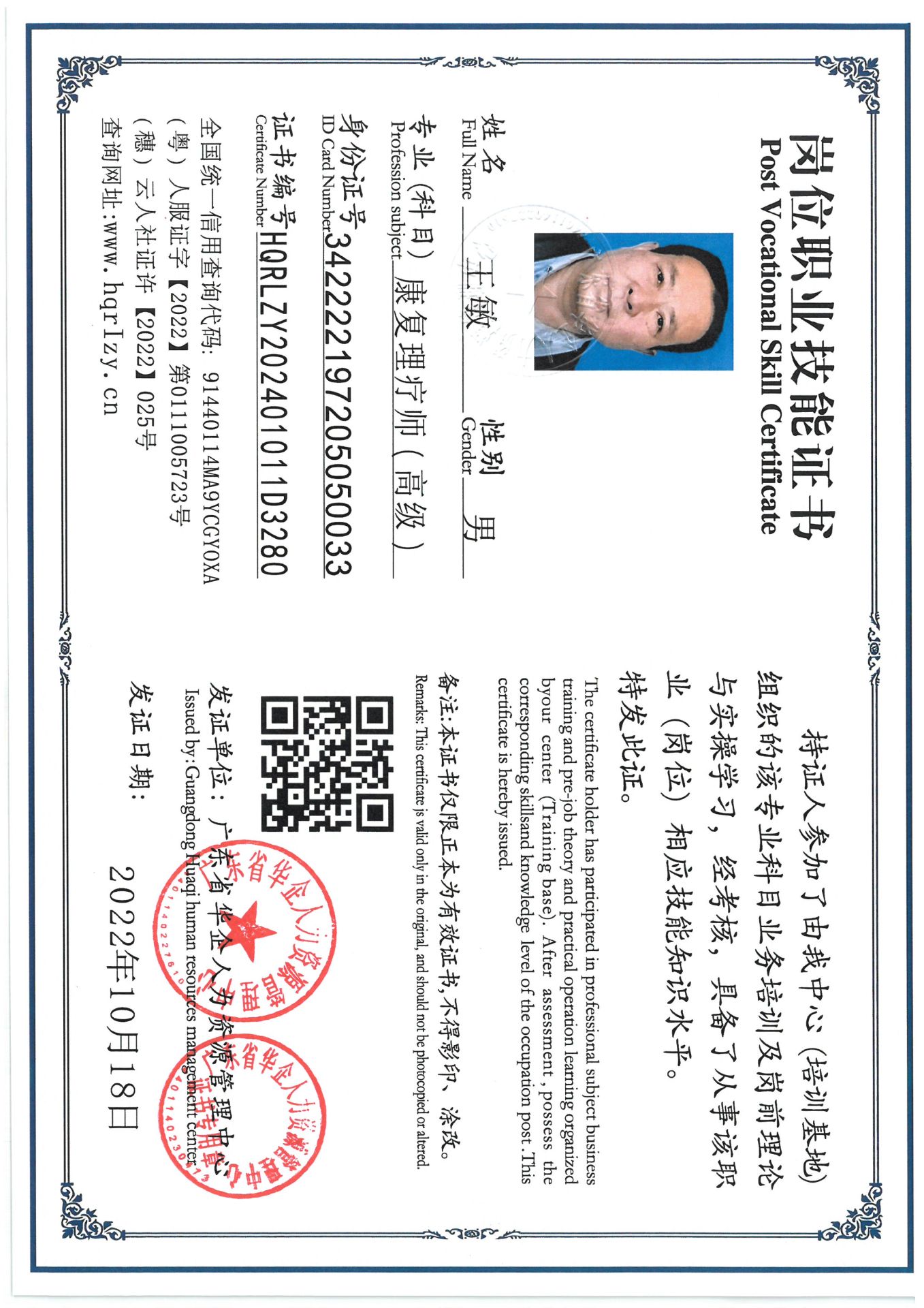 SKM_C36824092015530_0015.jpg