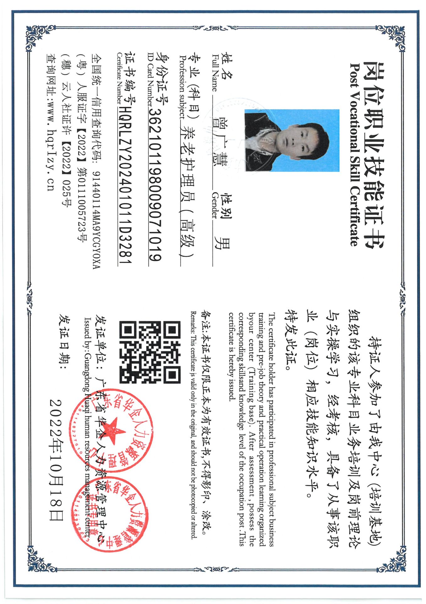 SKM_C36824092015530_0016.jpg