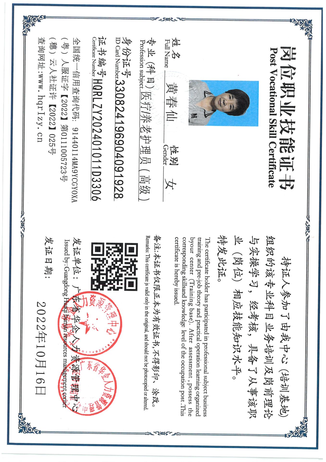 SKM_C36824092019360.jpg