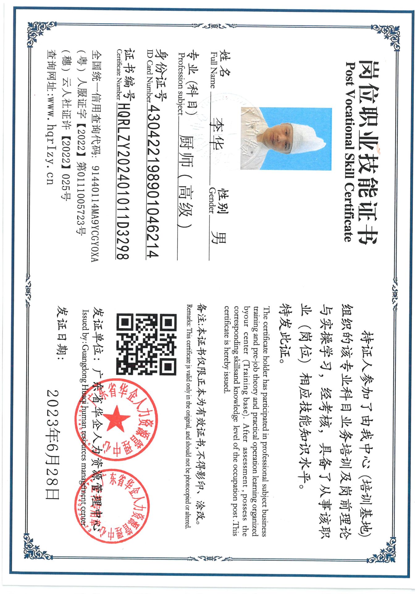 SKM_C36824092019400.jpg