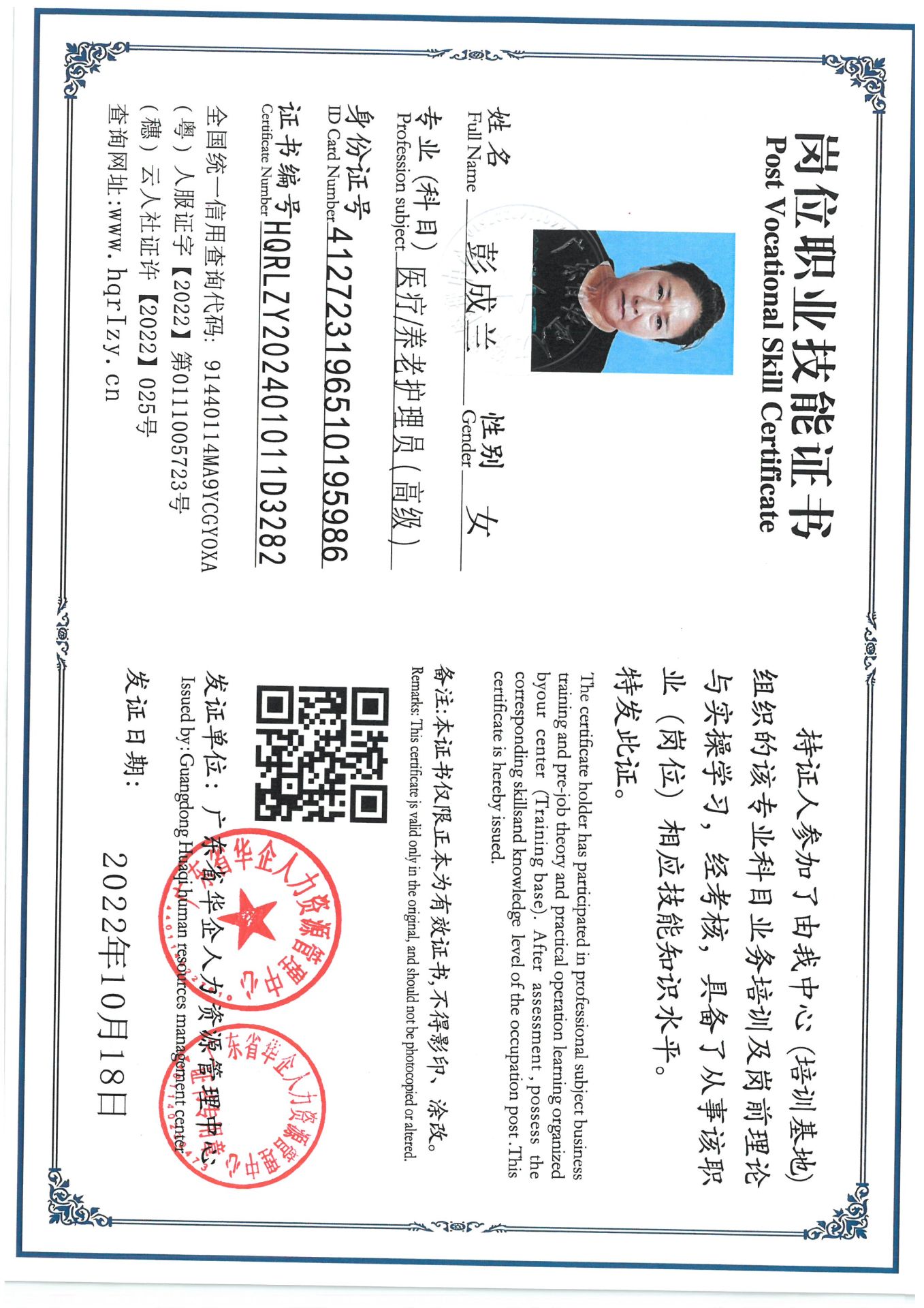 SKM_C36824092017340_0001.jpg