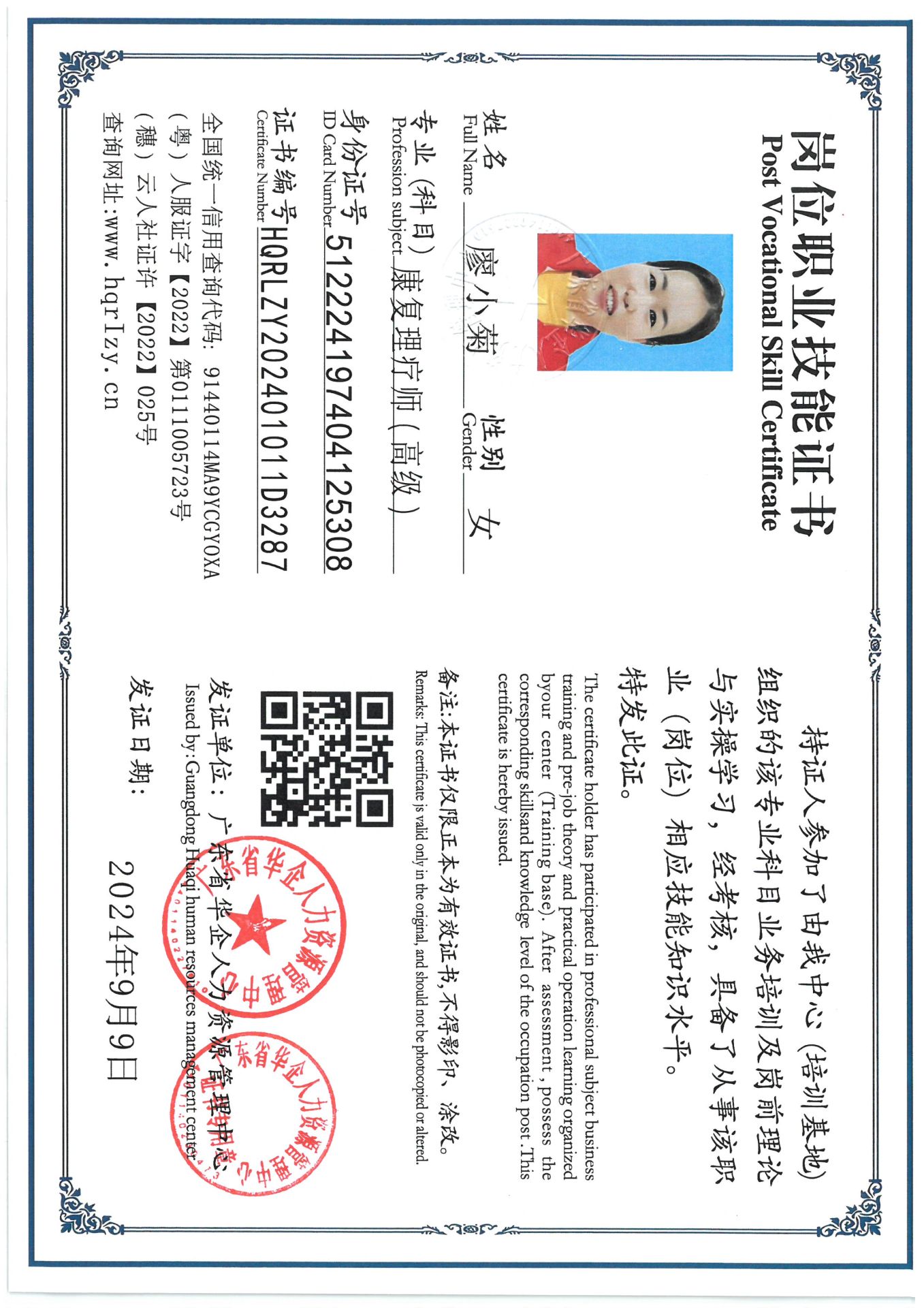 SKM_C36824092017340_0006.jpg