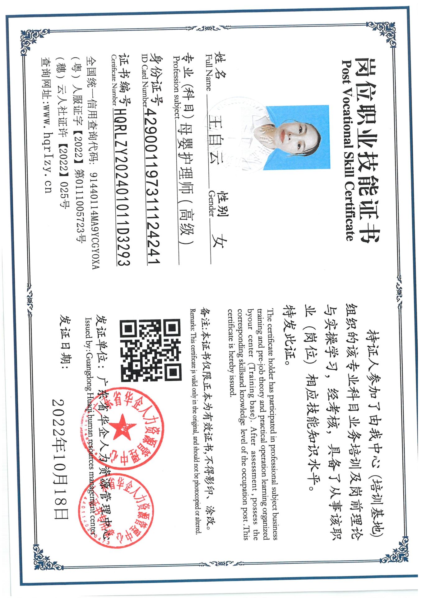 SKM_C36824092017340_0012.jpg