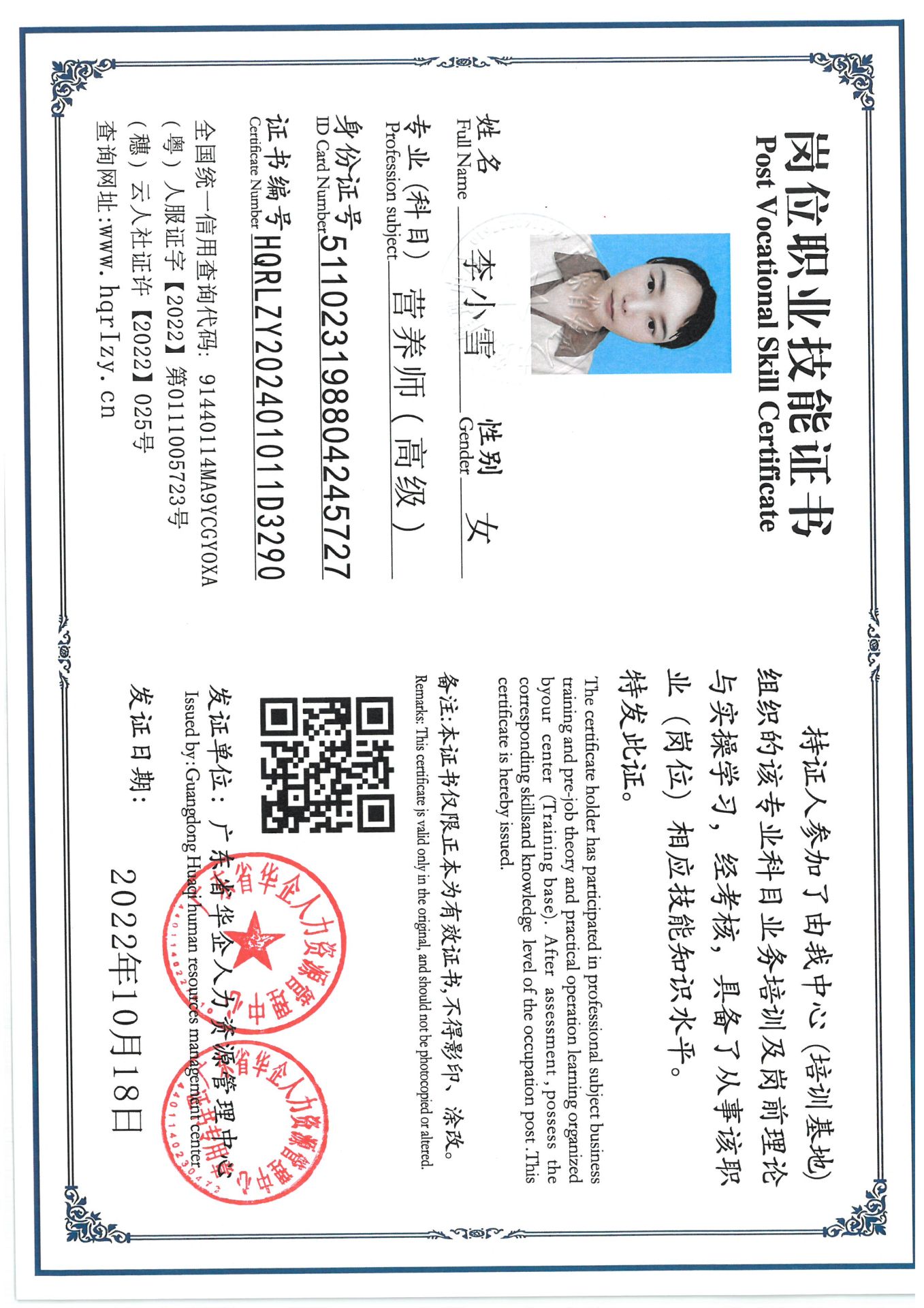 SKM_C36824092017340_0009.jpg