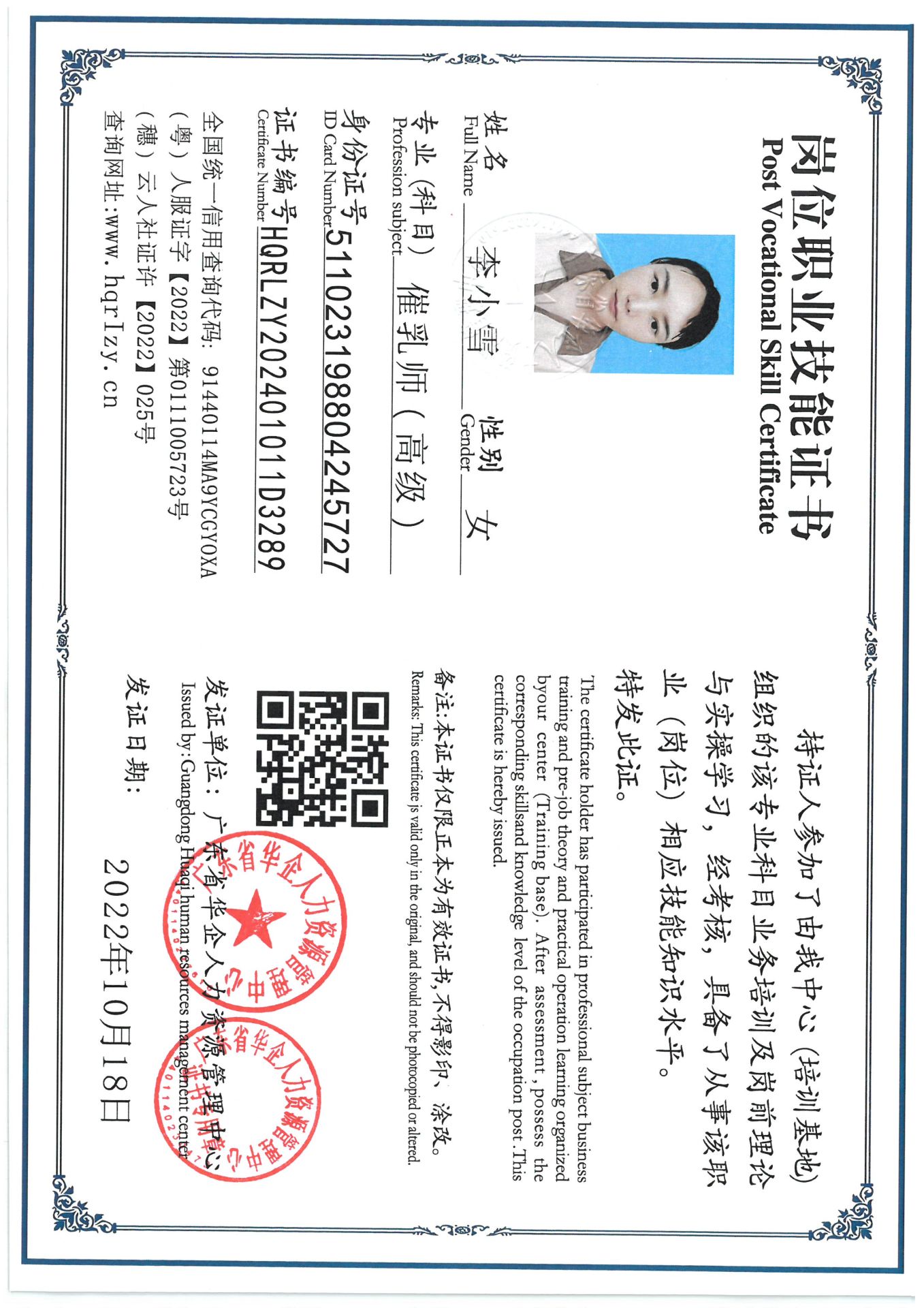 SKM_C36824092017340_0008.jpg