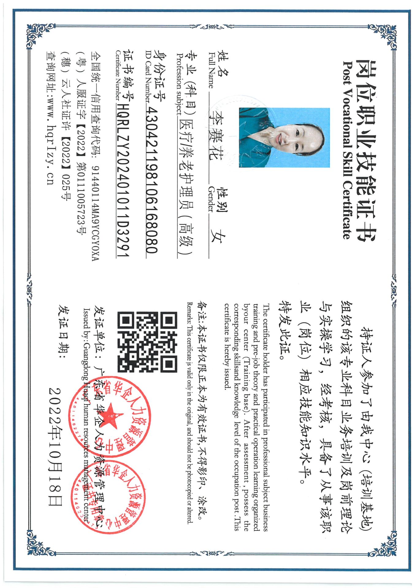 SKM_C36824092017340_0010.jpg