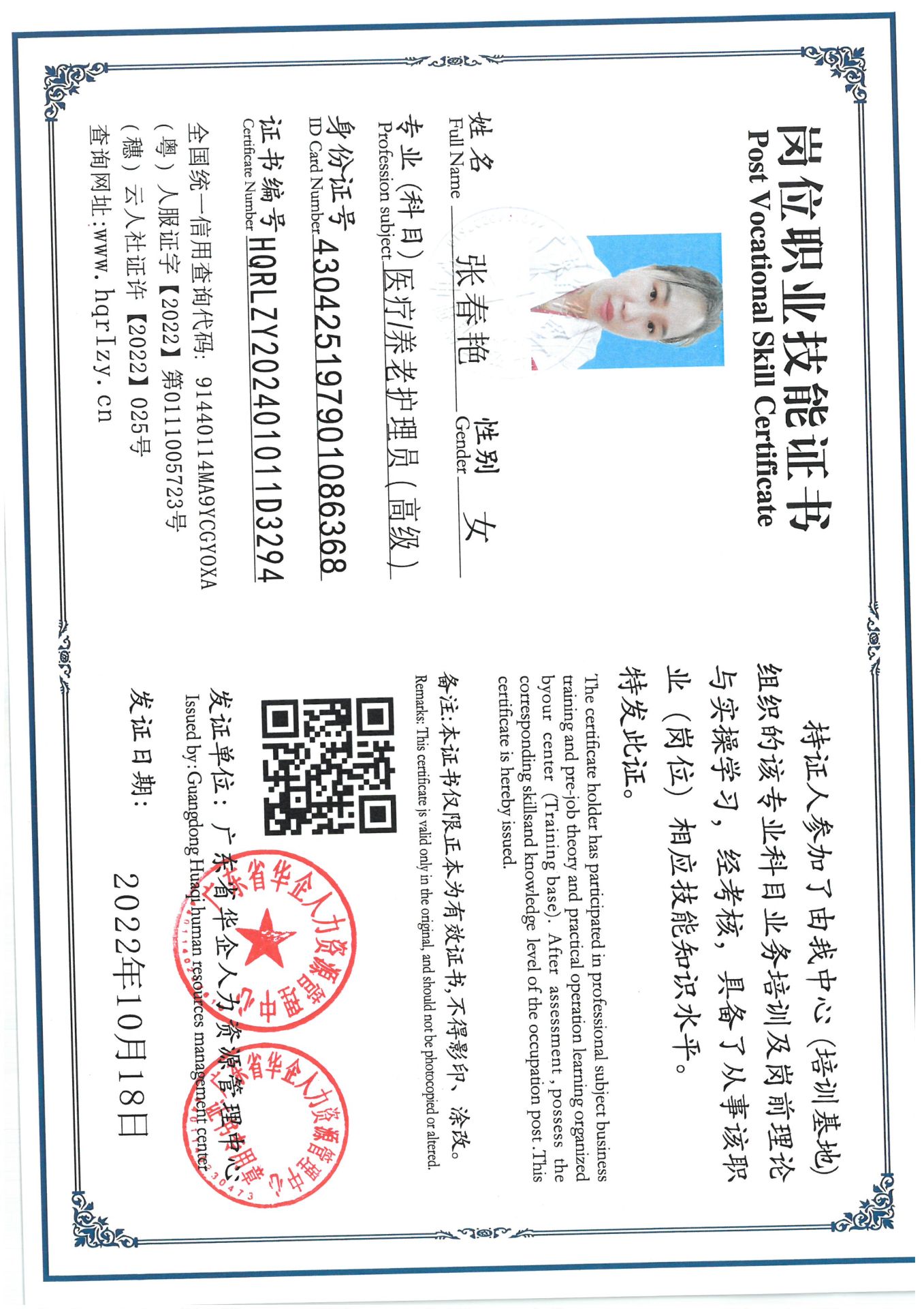 SKM_C36824092017340_0013.jpg