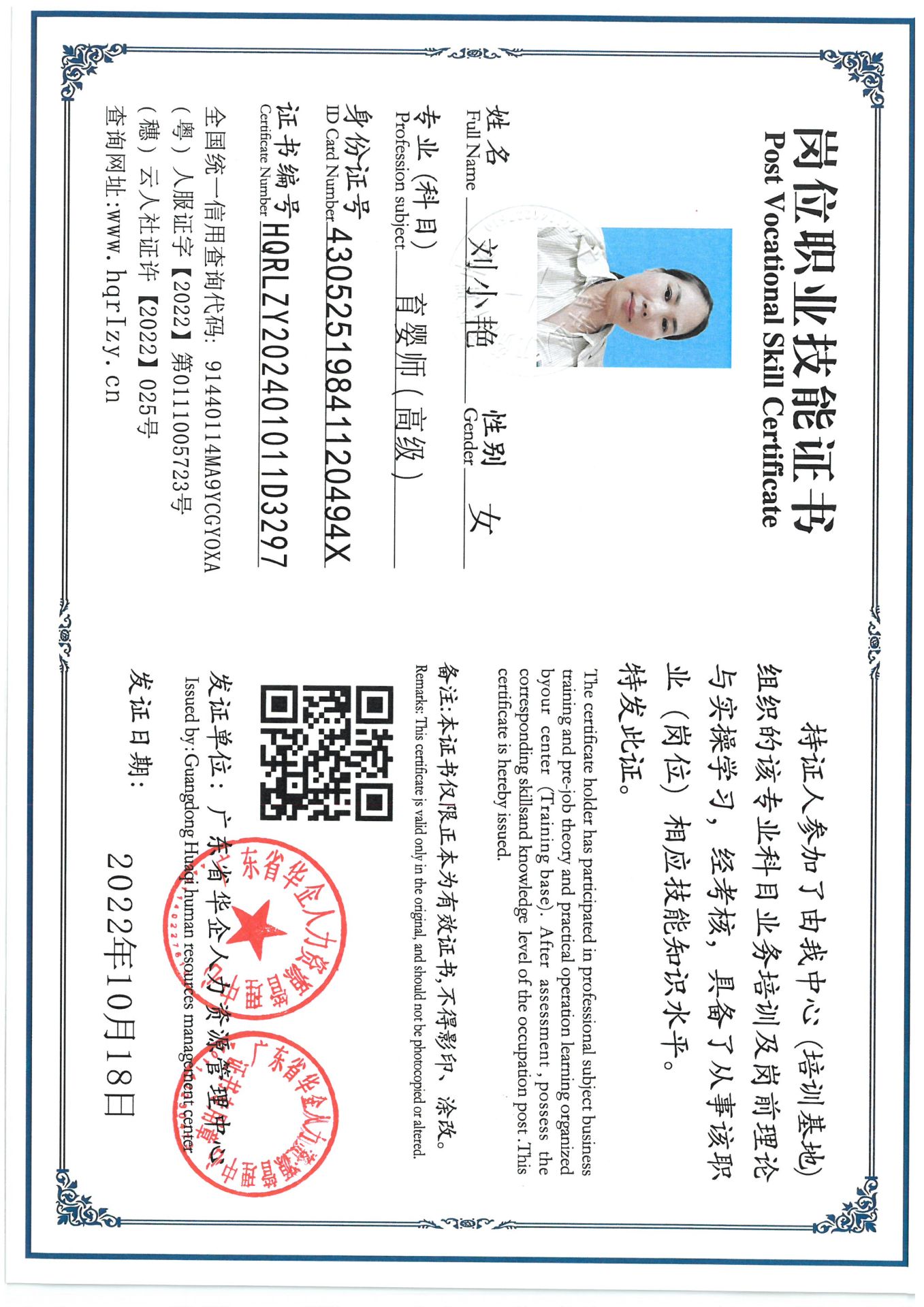 SKM_C36824092017400_0001.jpg