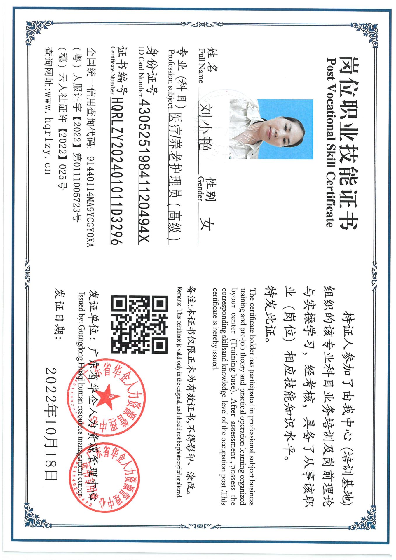 SKM_C36824092017400_0002.jpg