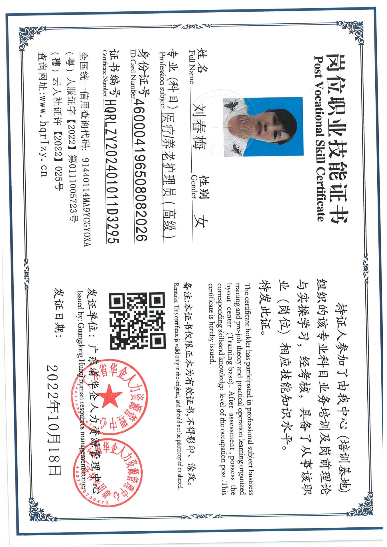 SKM_C36824092017400_0003.jpg