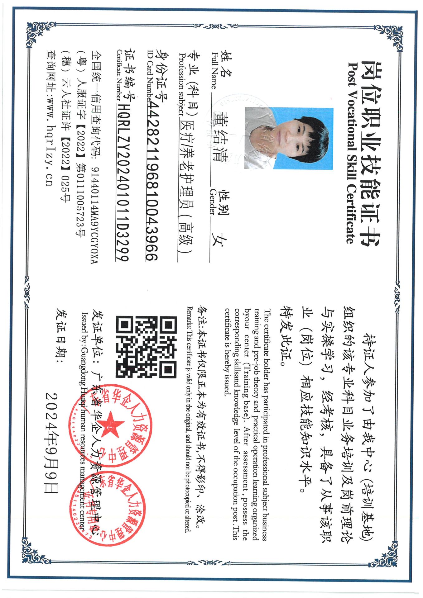 SKM_C36824092111000_0002.jpg