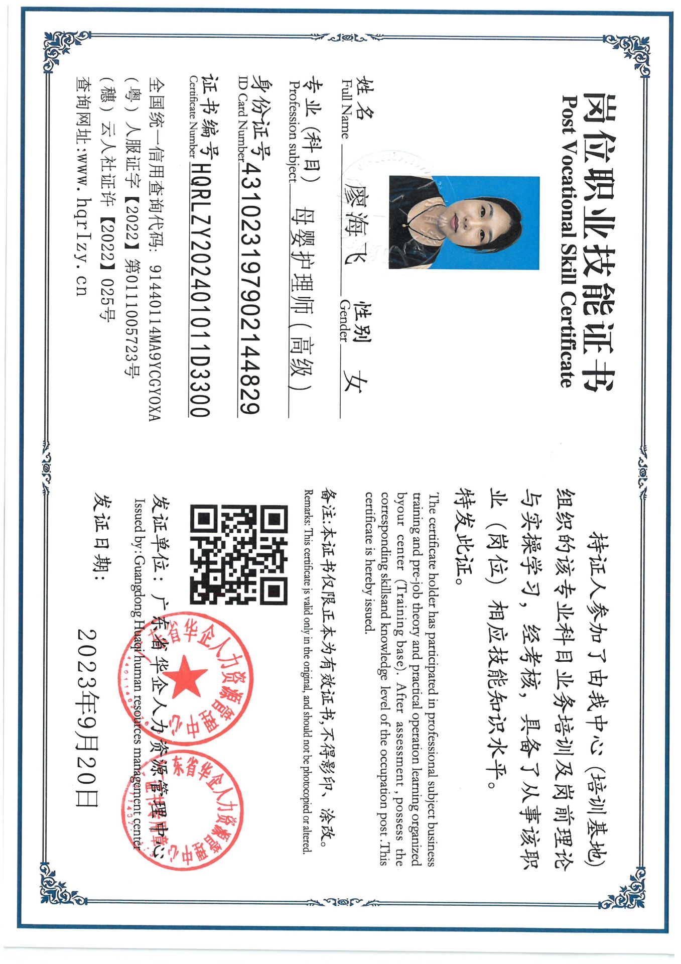 SKM_C36824092115050_0001.jpg