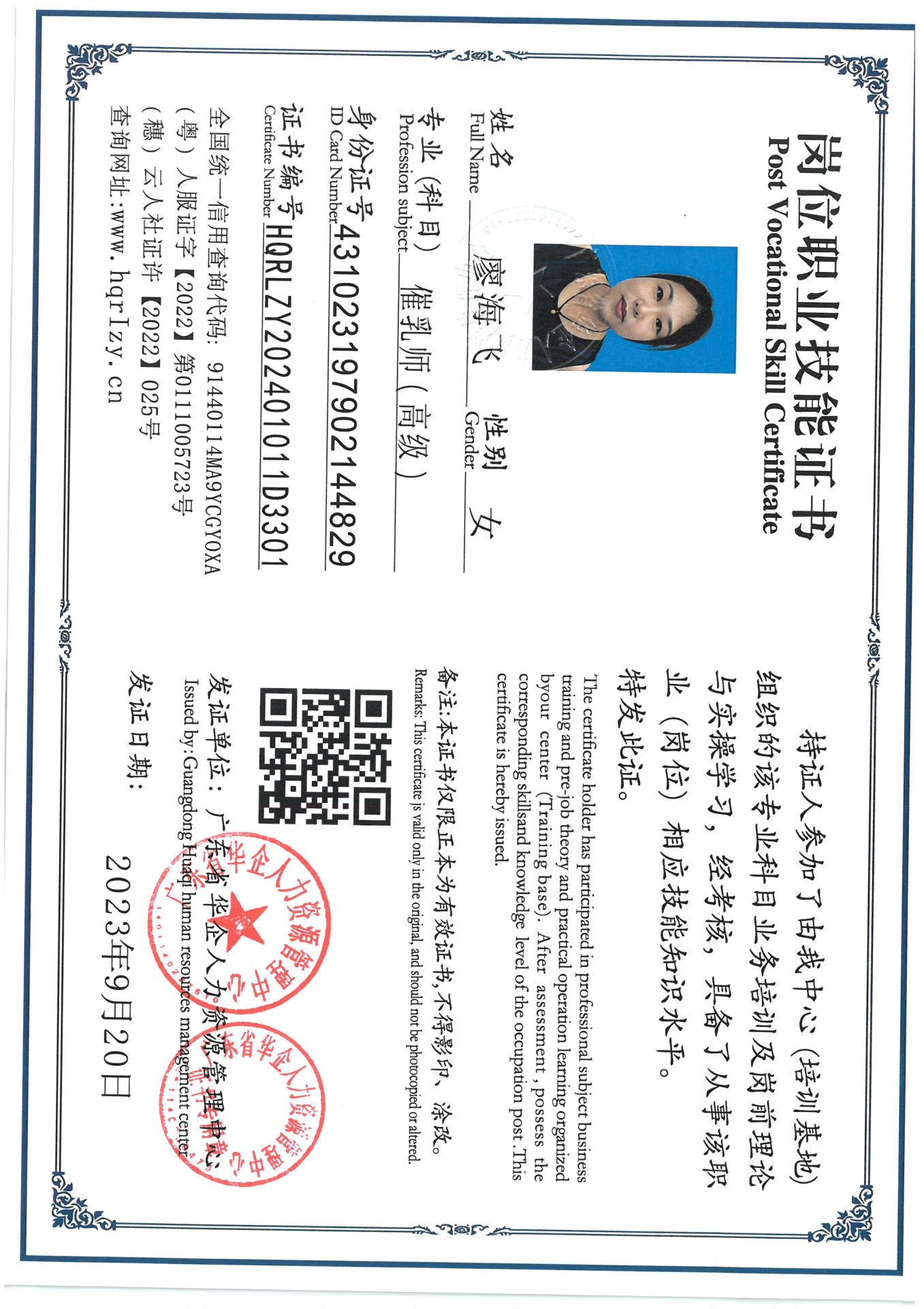 SKM_C36824092115050_0002.jpg