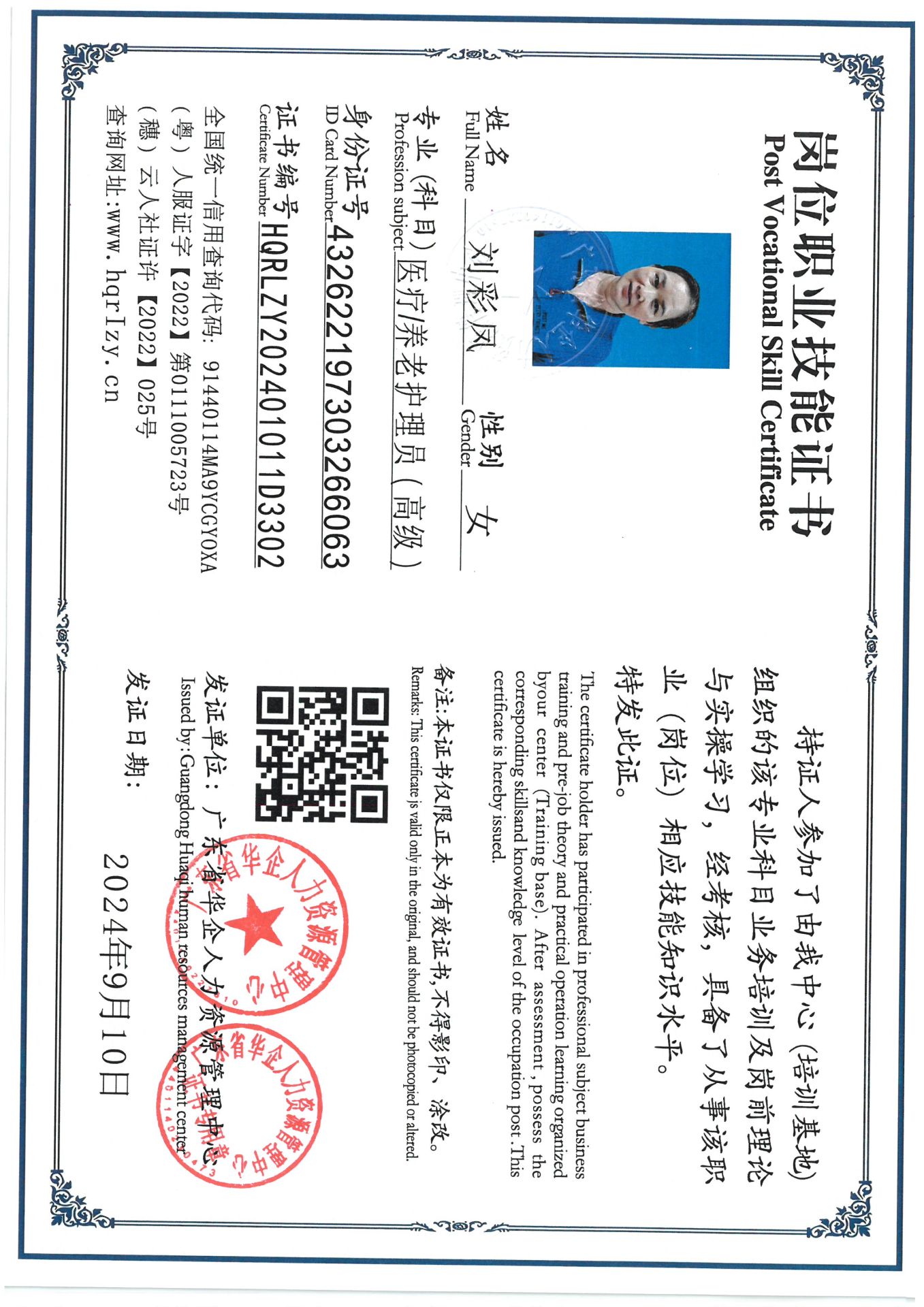 SKM_C36824092115050_0003.jpg