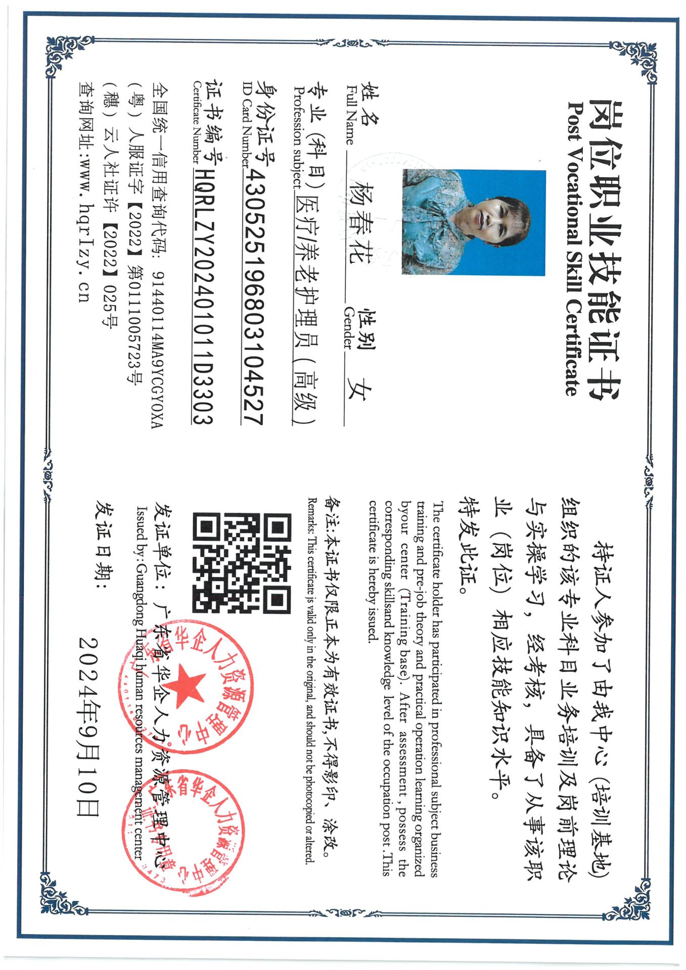 SKM_C36824092115050_0004.jpg