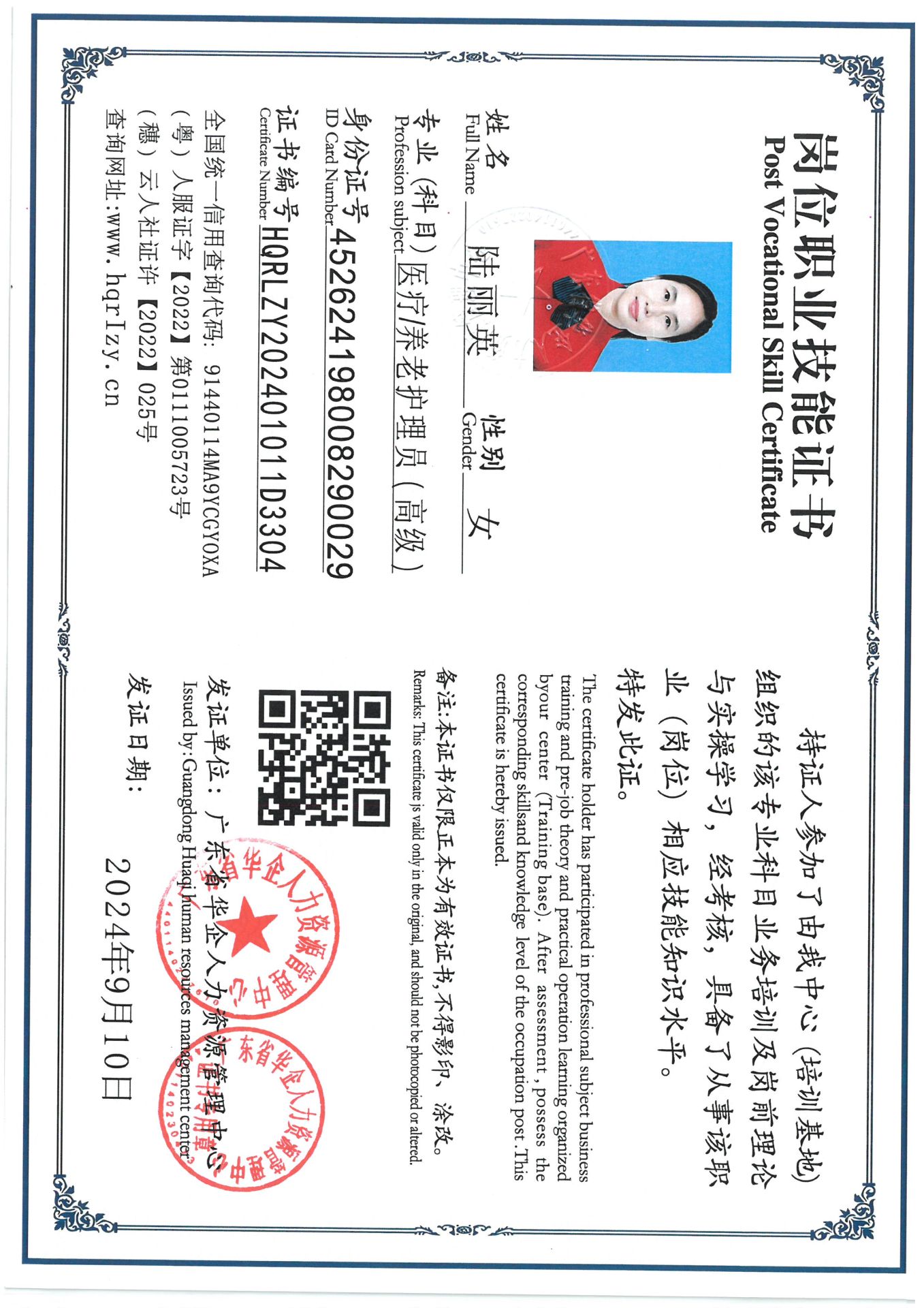 SKM_C36824092115050_0005.jpg