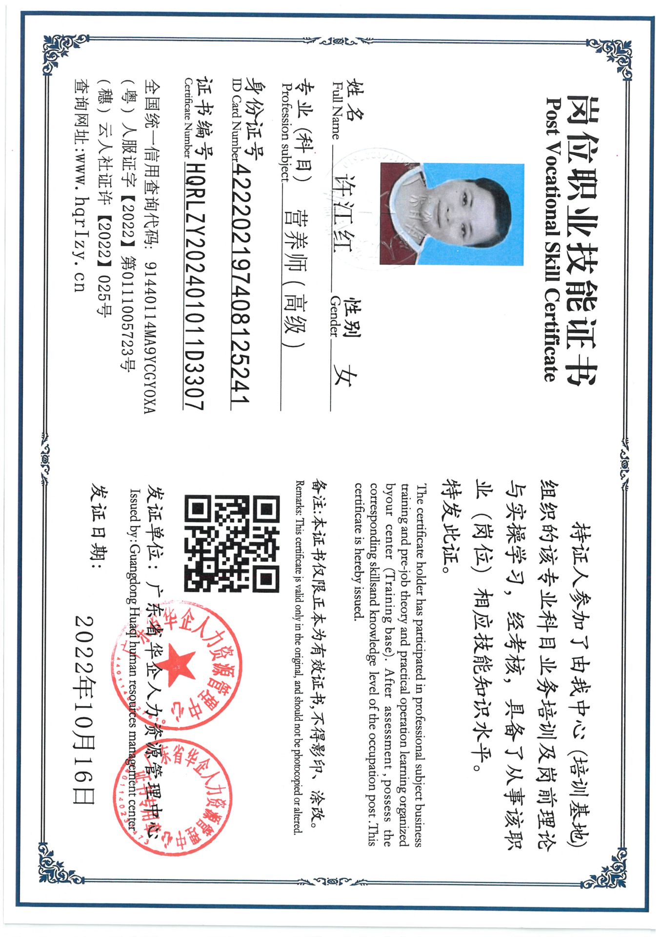 SKM_C36824092115050_0006.jpg