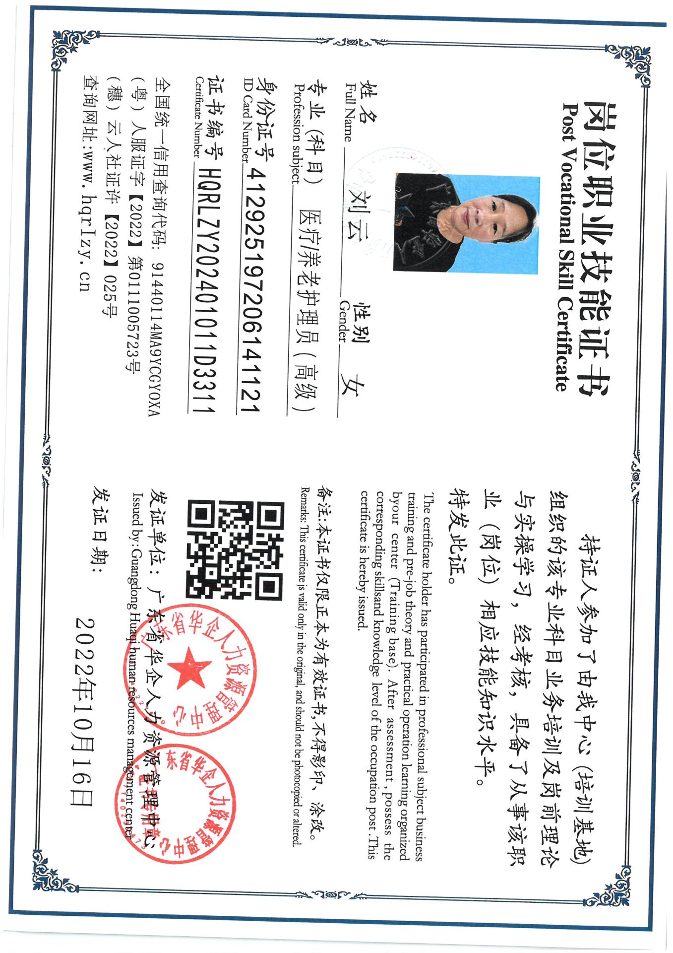 SKM_C36824092115140_0001.jpg