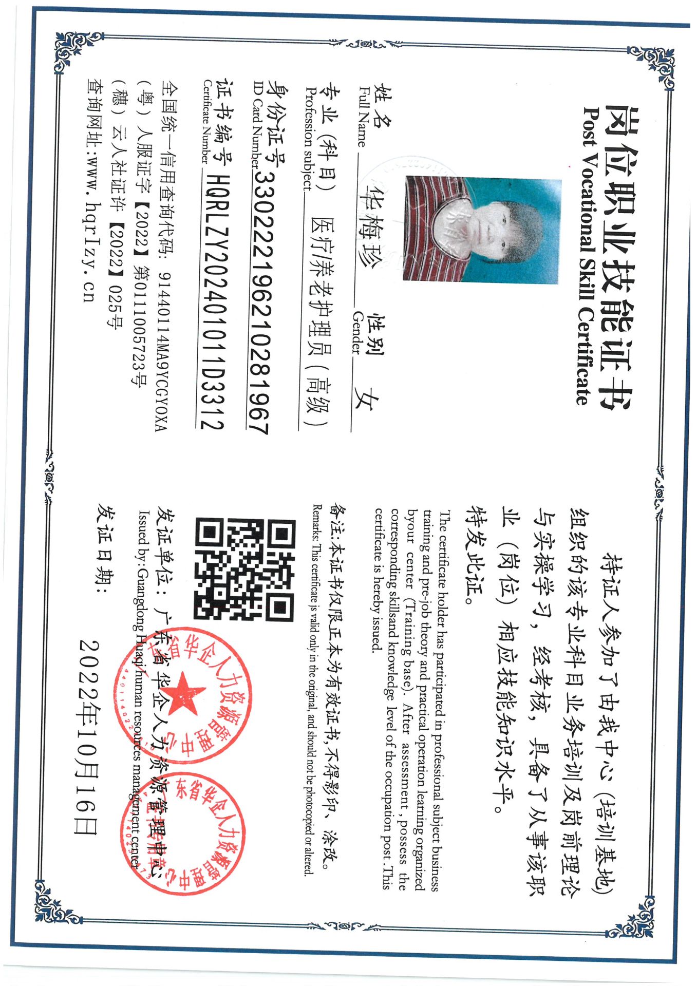 SKM_C36824092115140_0002.jpg