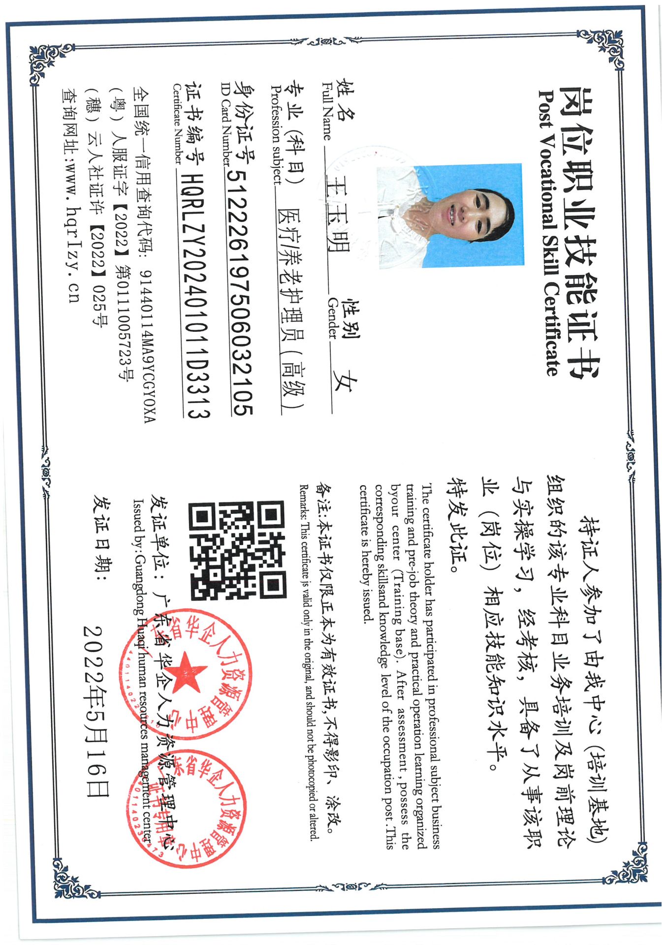 SKM_C36824092115140_0003.jpg