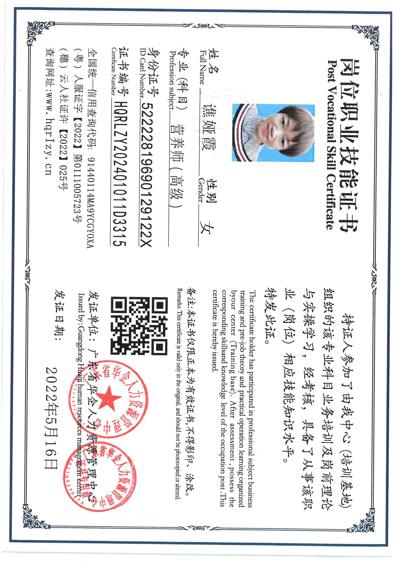 SKM_C36824092115140_0004.jpg