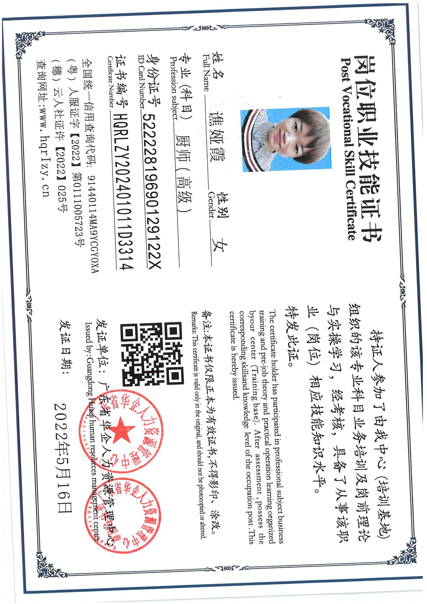 SKM_C36824092115140_0005.jpg