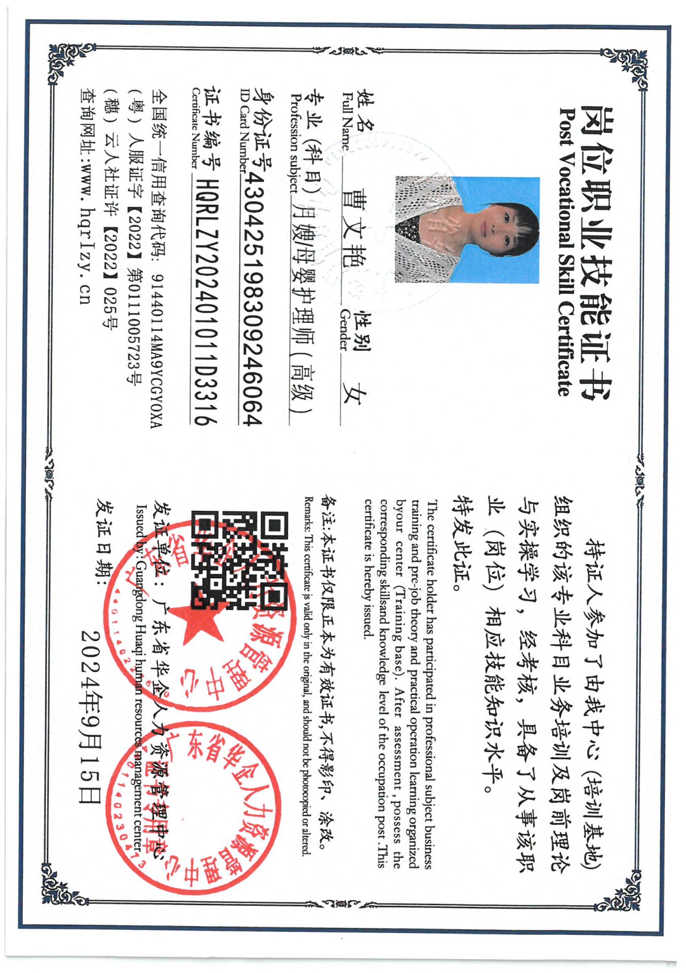 SKM_C36824092115060_0001.jpg