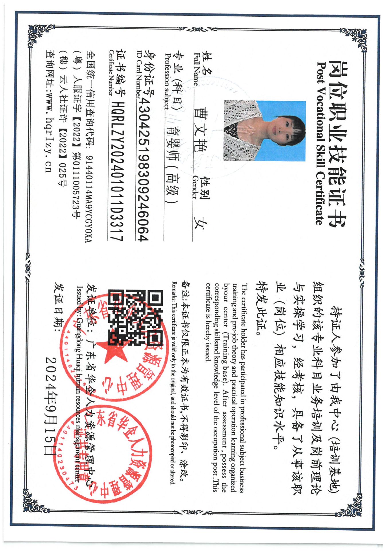 SKM_C36824092115060_0002.jpg