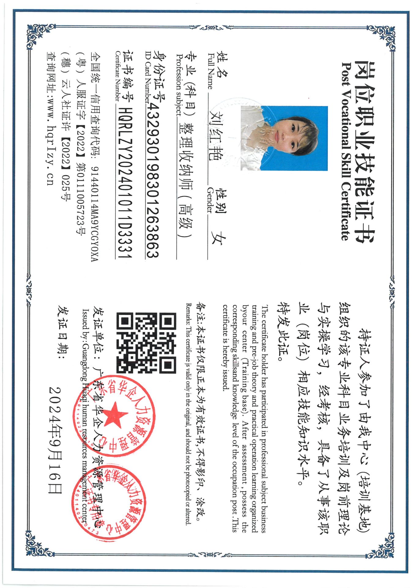 SKM_C36824092118010.jpg