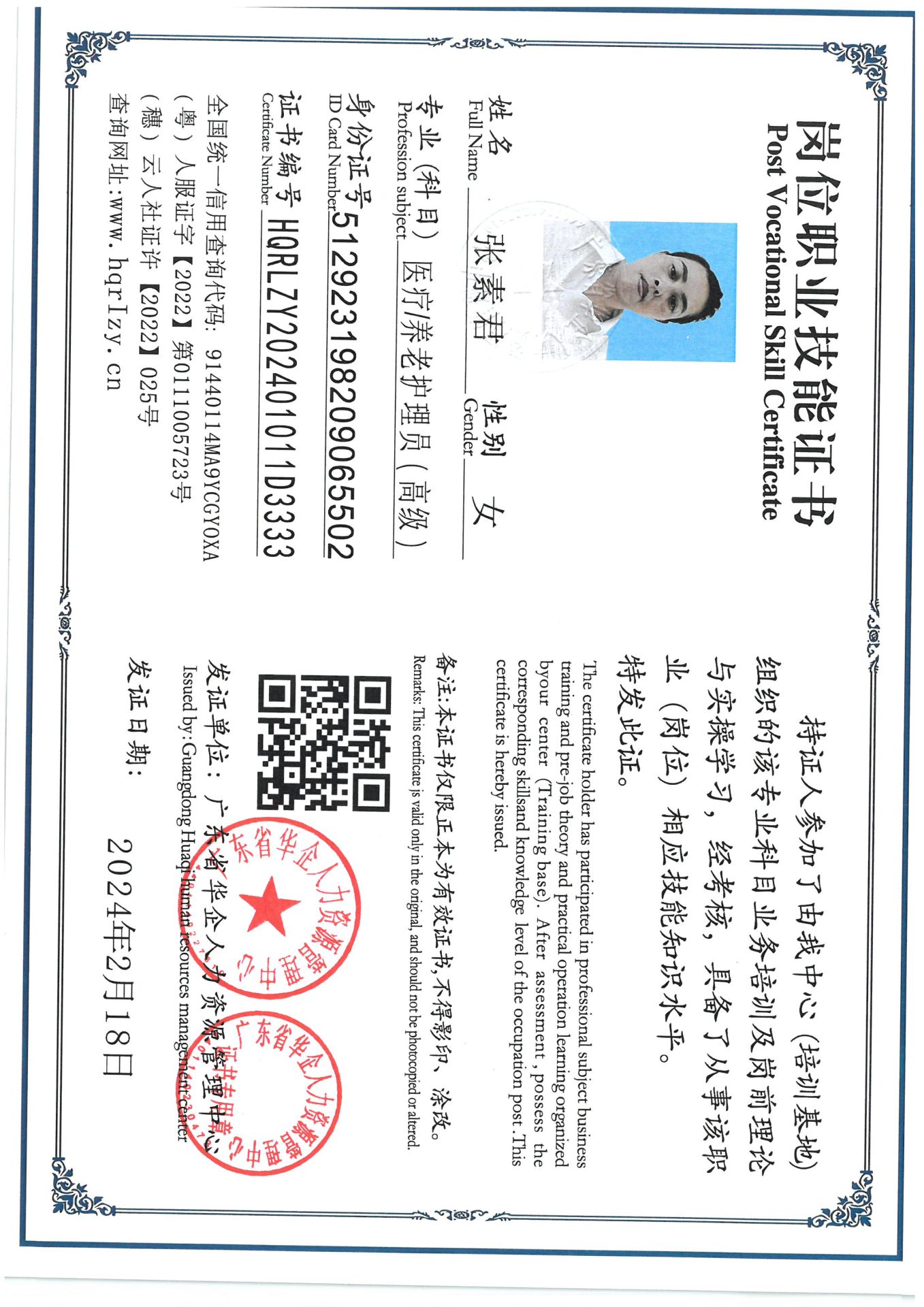 SKM_C36824092118420.jpg