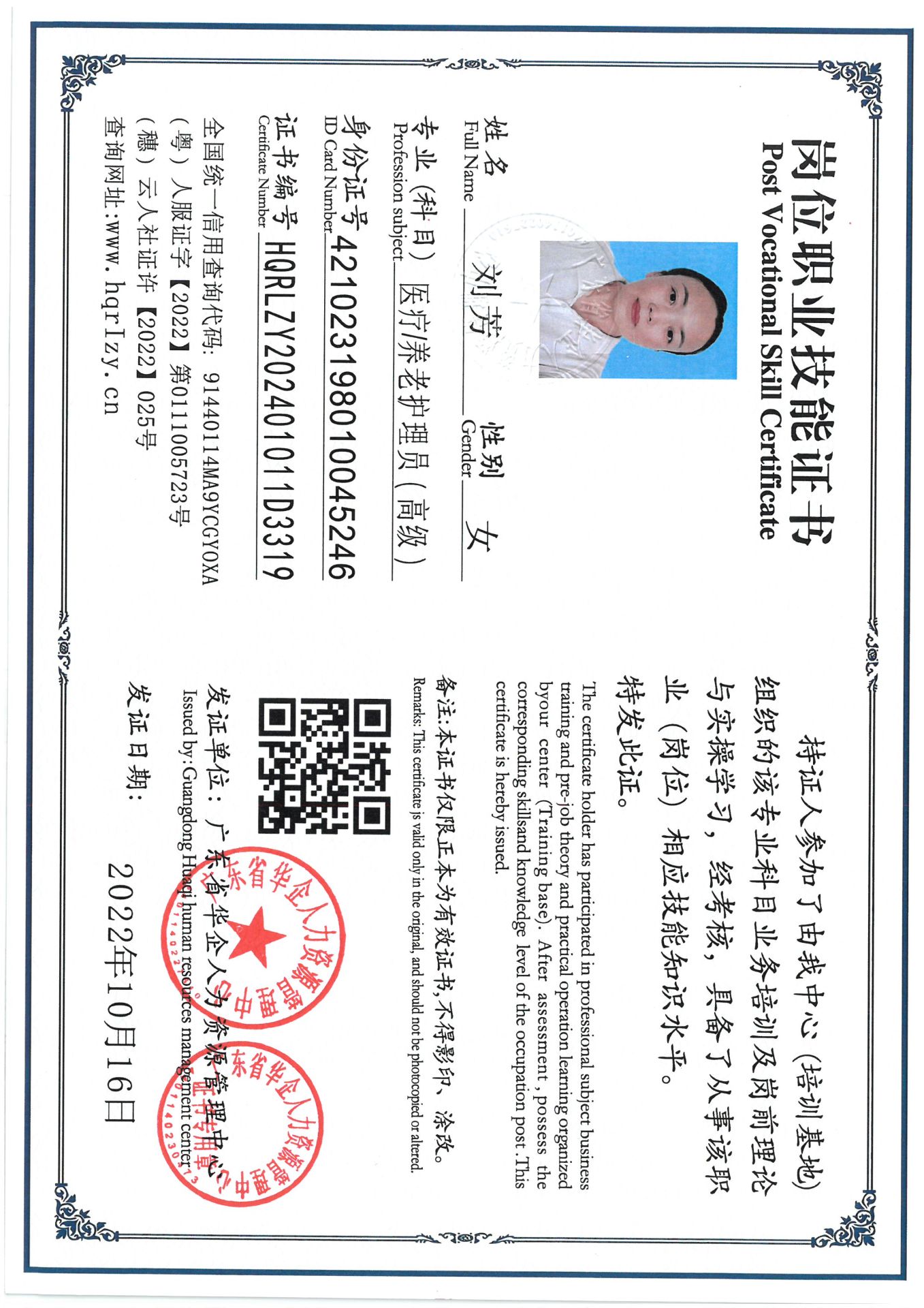 SKM_C36824092120050_0001.jpg