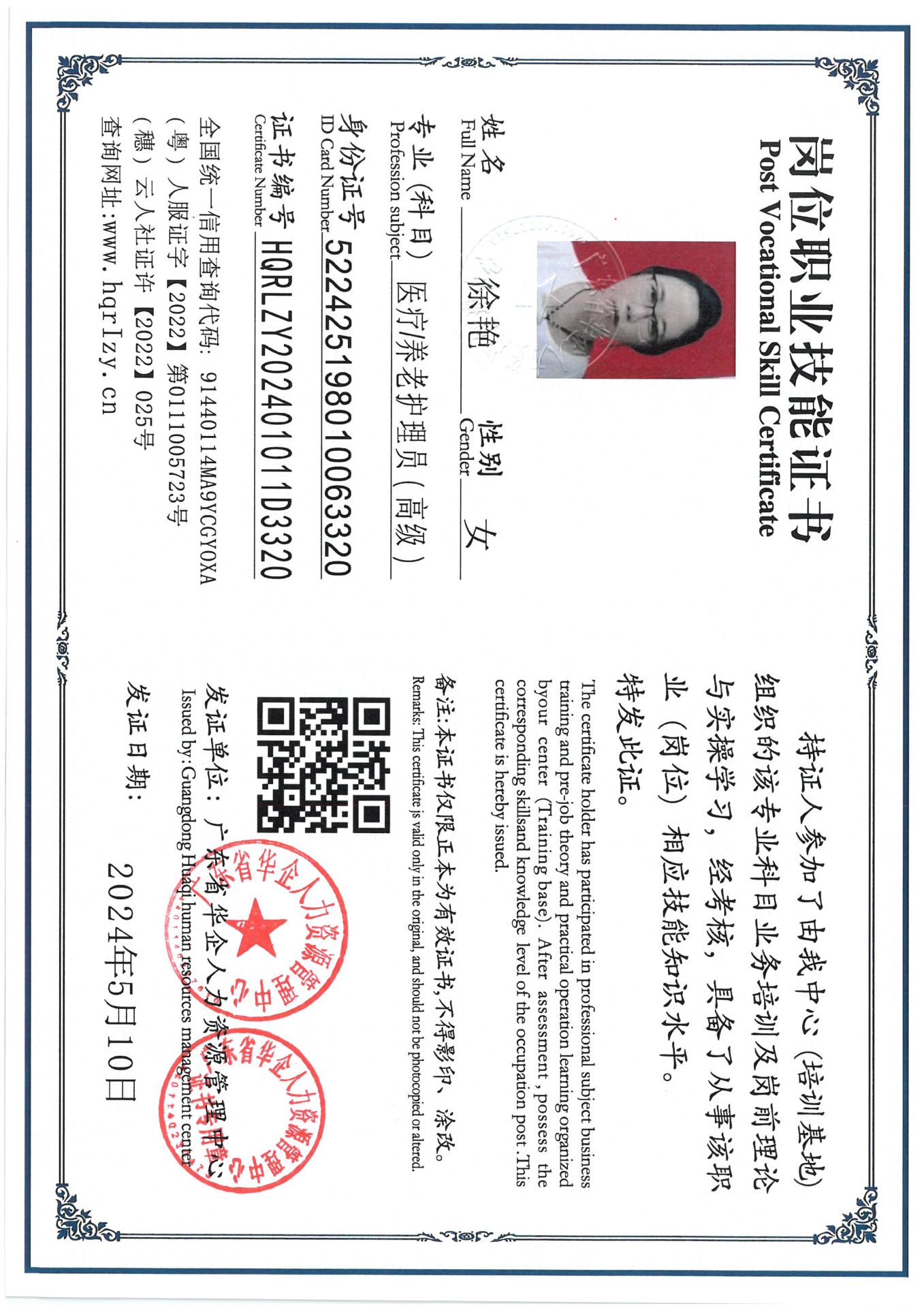 SKM_C36824092120050_0002.jpg