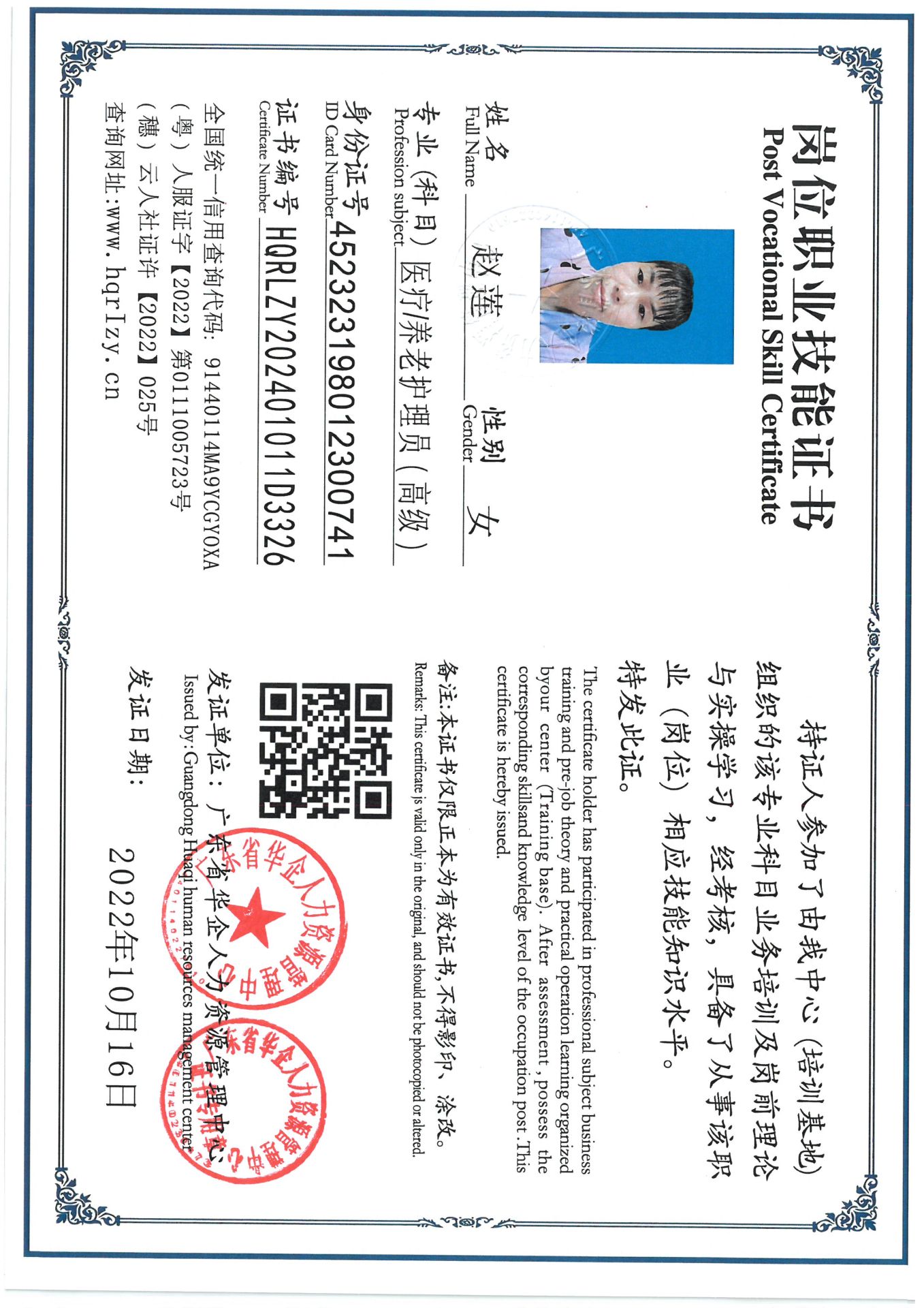 SKM_C36824092120050_0007.jpg
